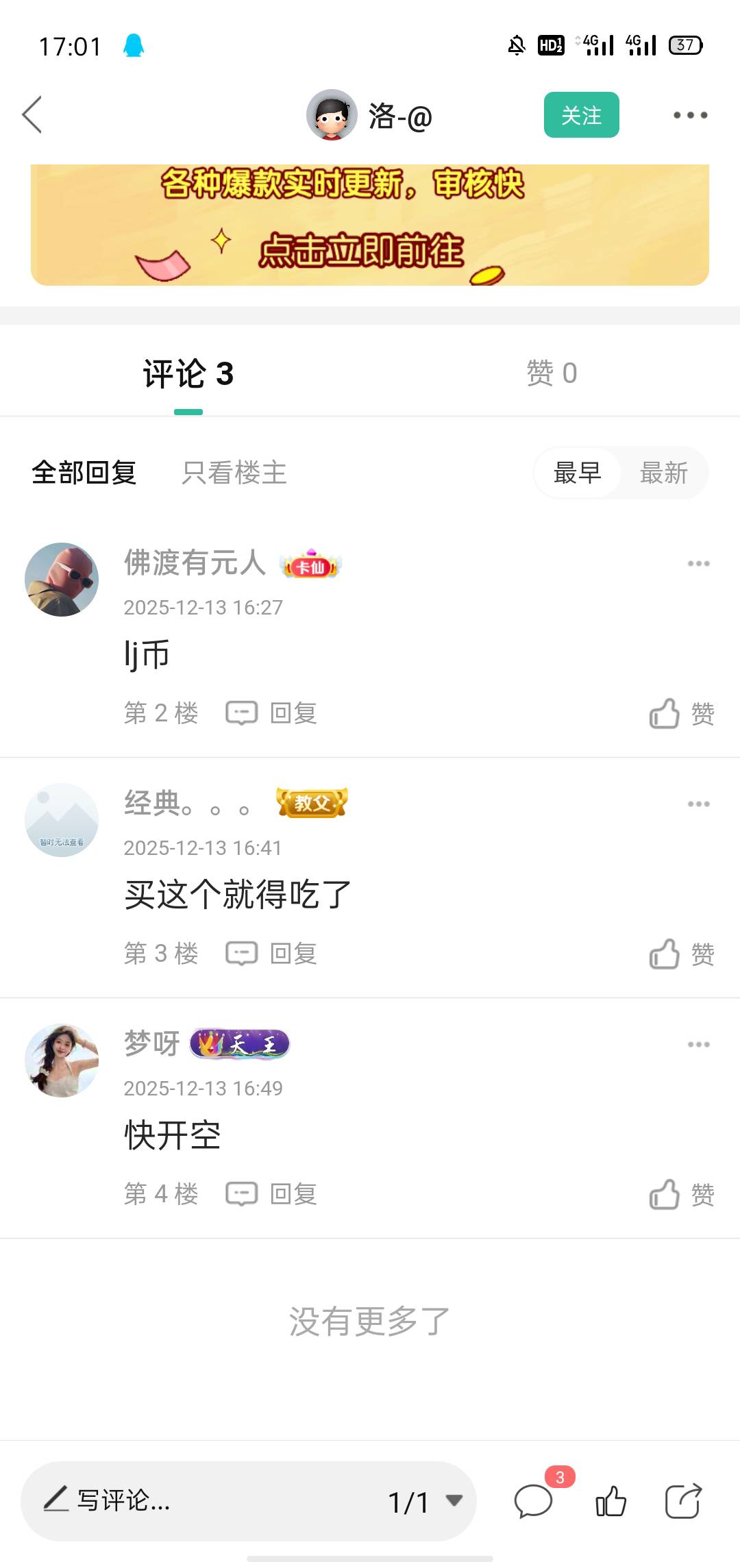 我去了上当了

47 / 作者:梦呀 / 