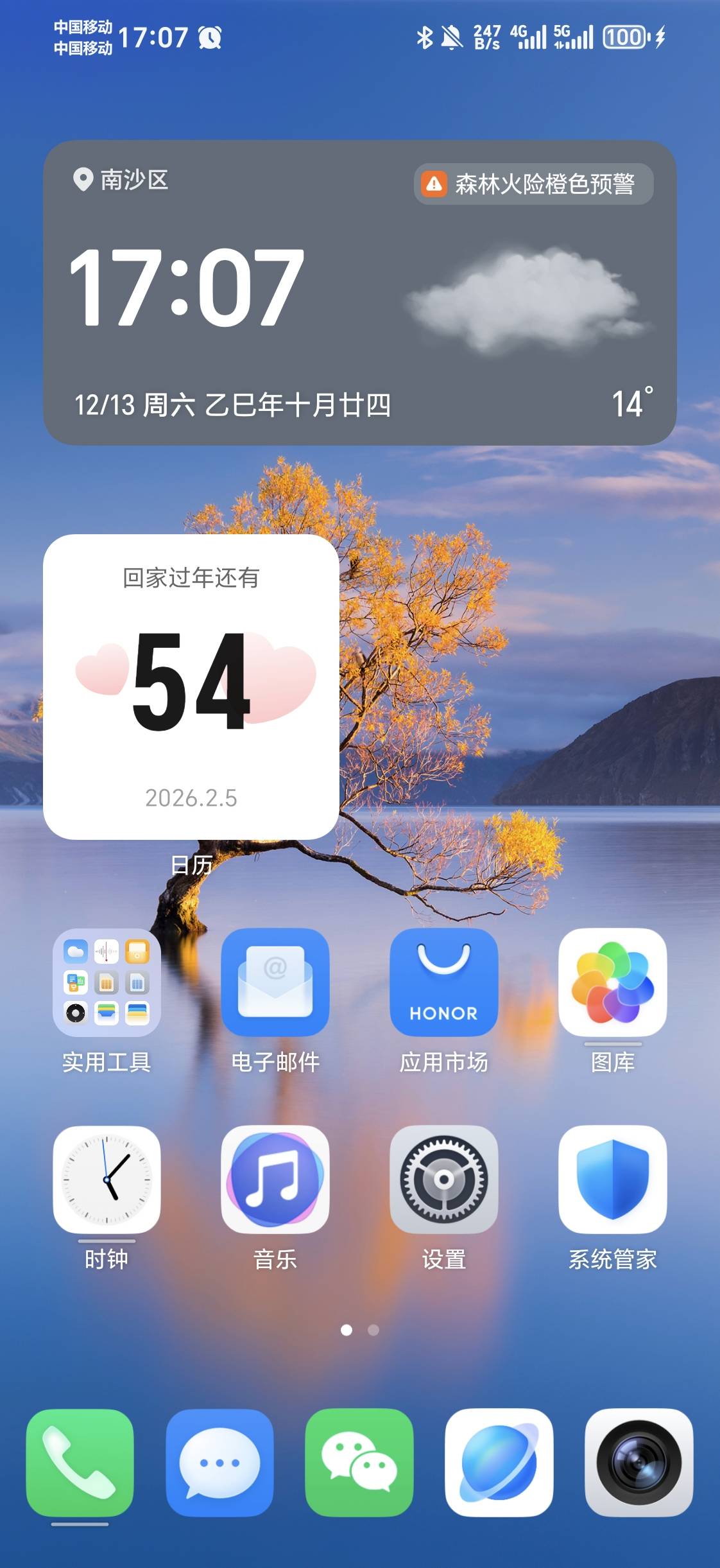老哥们，醒醒，等会再睡！！我说个恐怖故事！

78 / 作者:外卖手术主治医师 / 