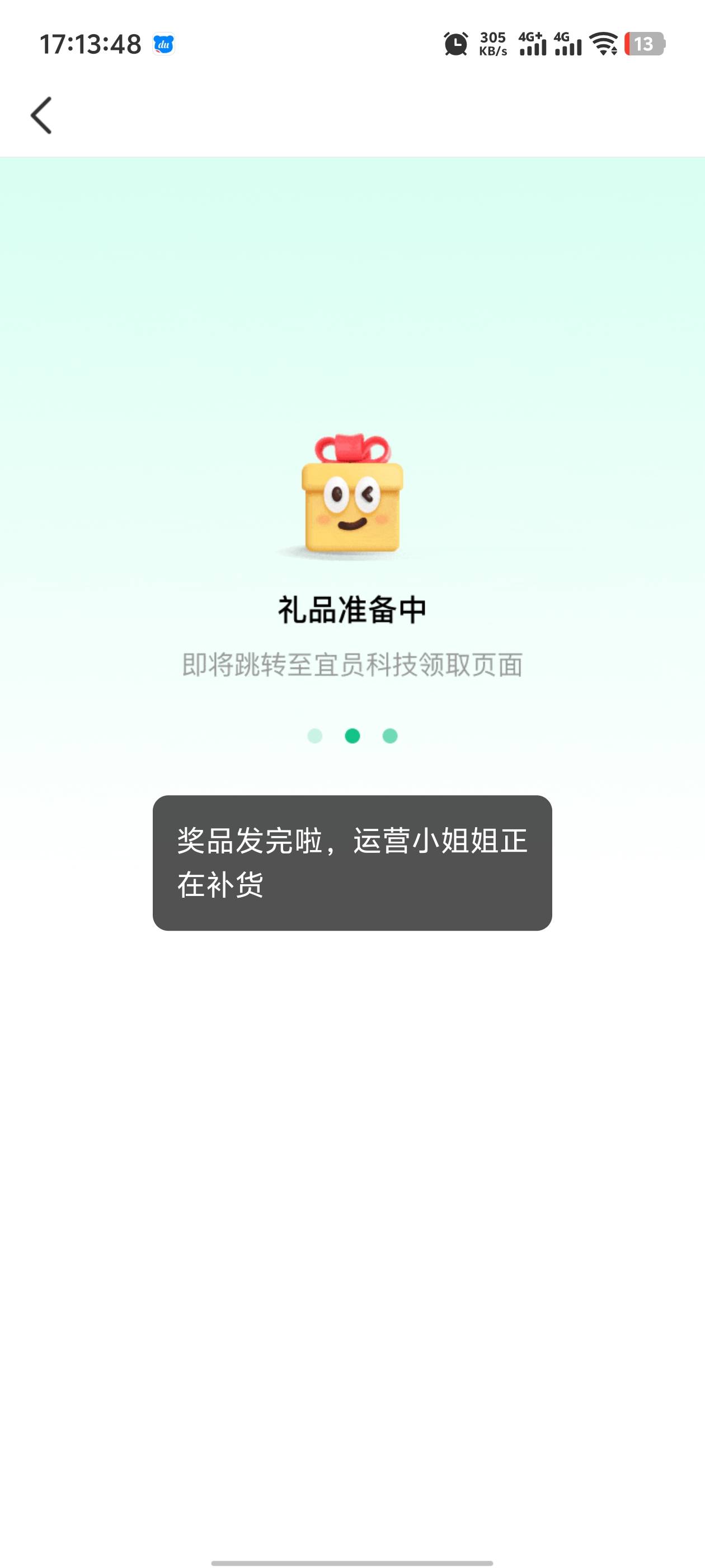 提示发完了，在进就没资格了



55 / 作者:枫叶。 / 
