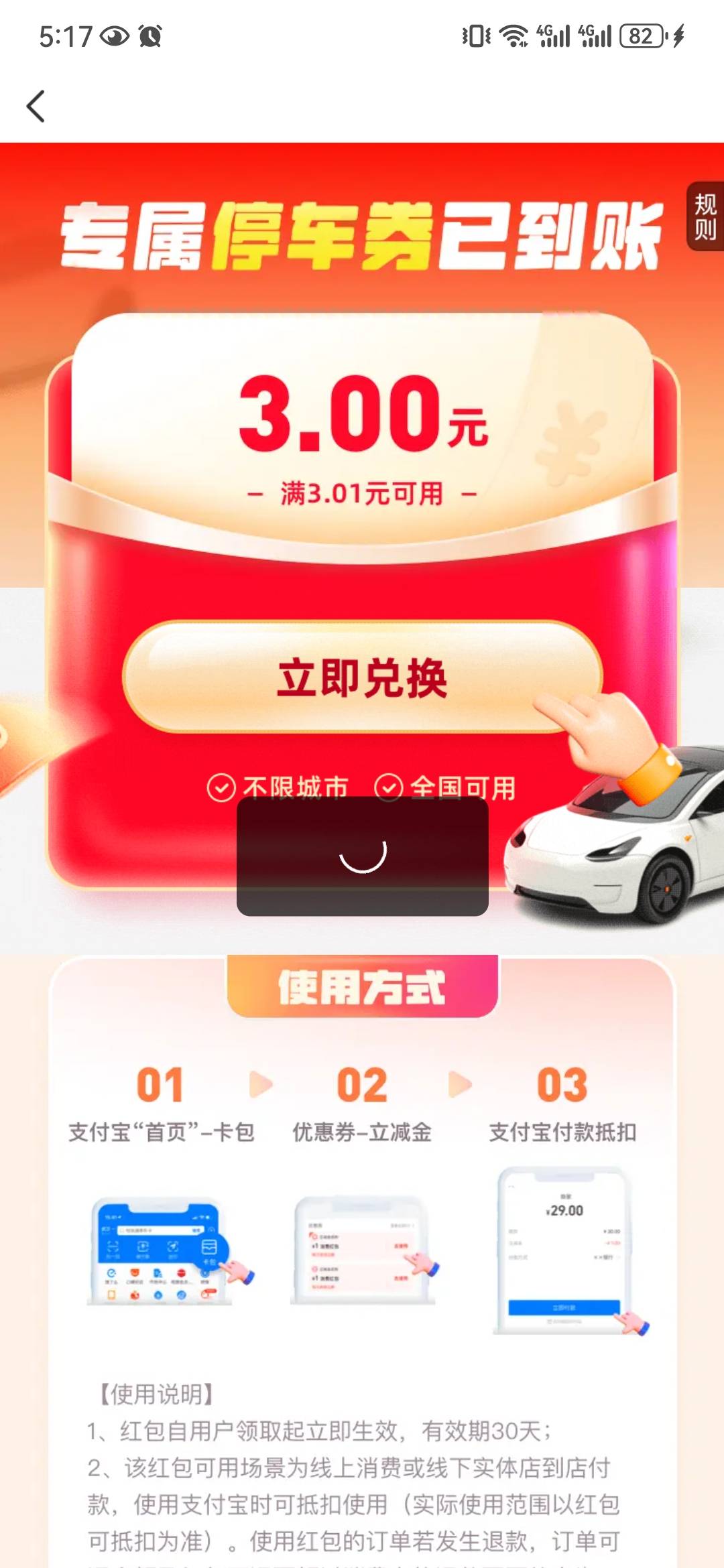 这是黑了还是啥情况，一直转圈


29 / 作者:深埋。 / 