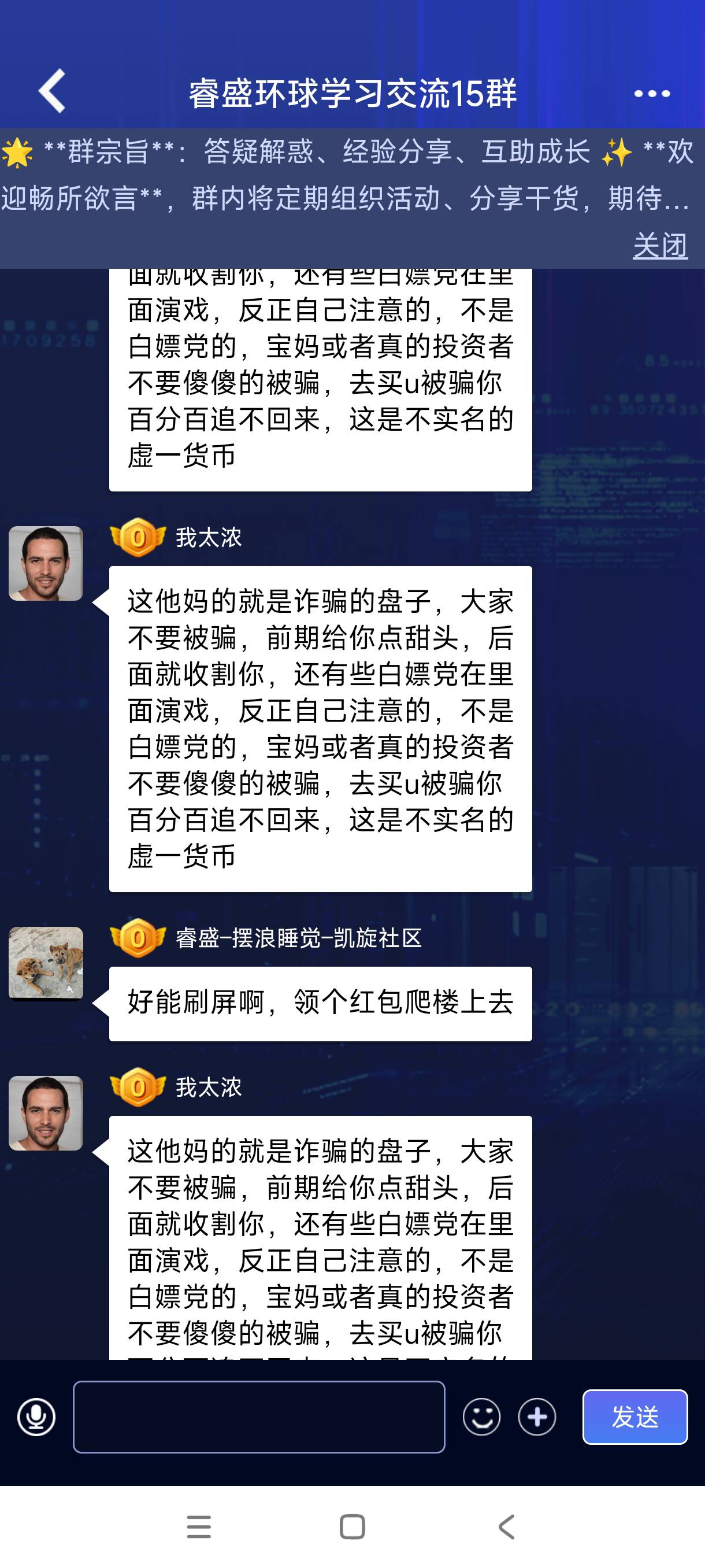 有人砸锅了

61 / 作者:我是麻花疼的爹 / 