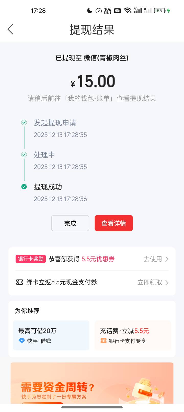 快手破零  接近看了两个小时    崩溃

55 / 作者:猪脚饭救我老哥 / 