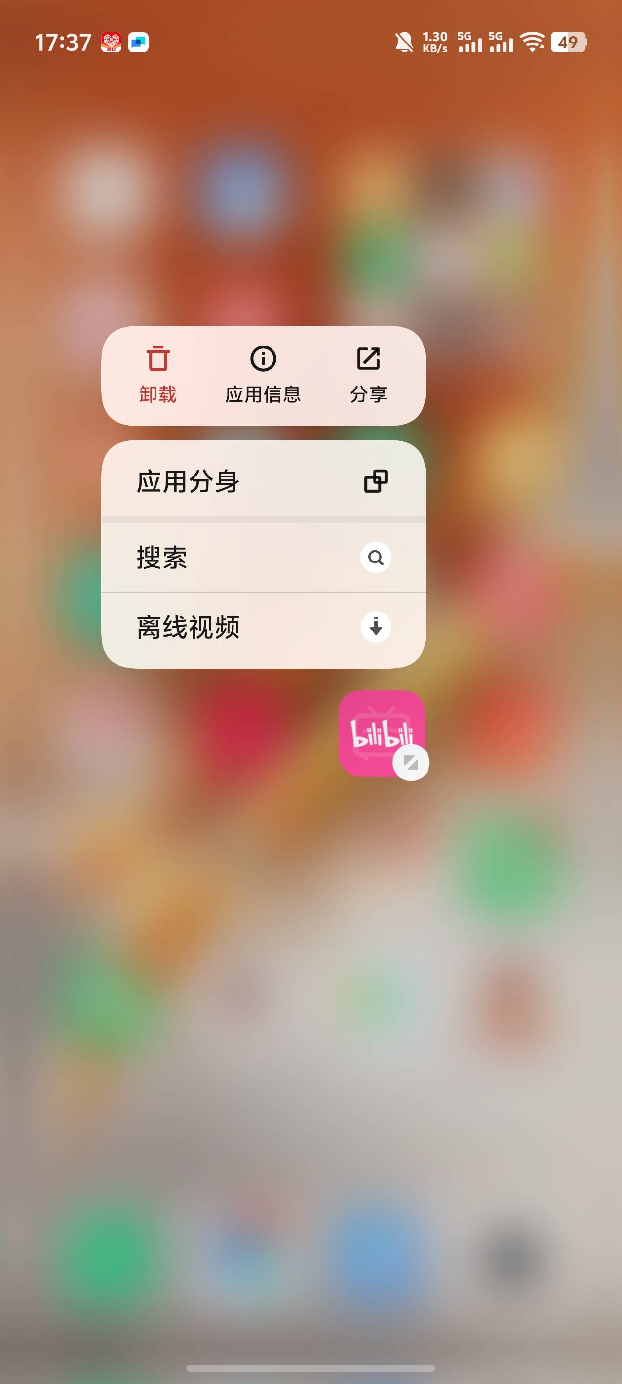 现在vivo的拼多多好像用自带的多开功能不能多开了

45 / 作者:好HHHH / 