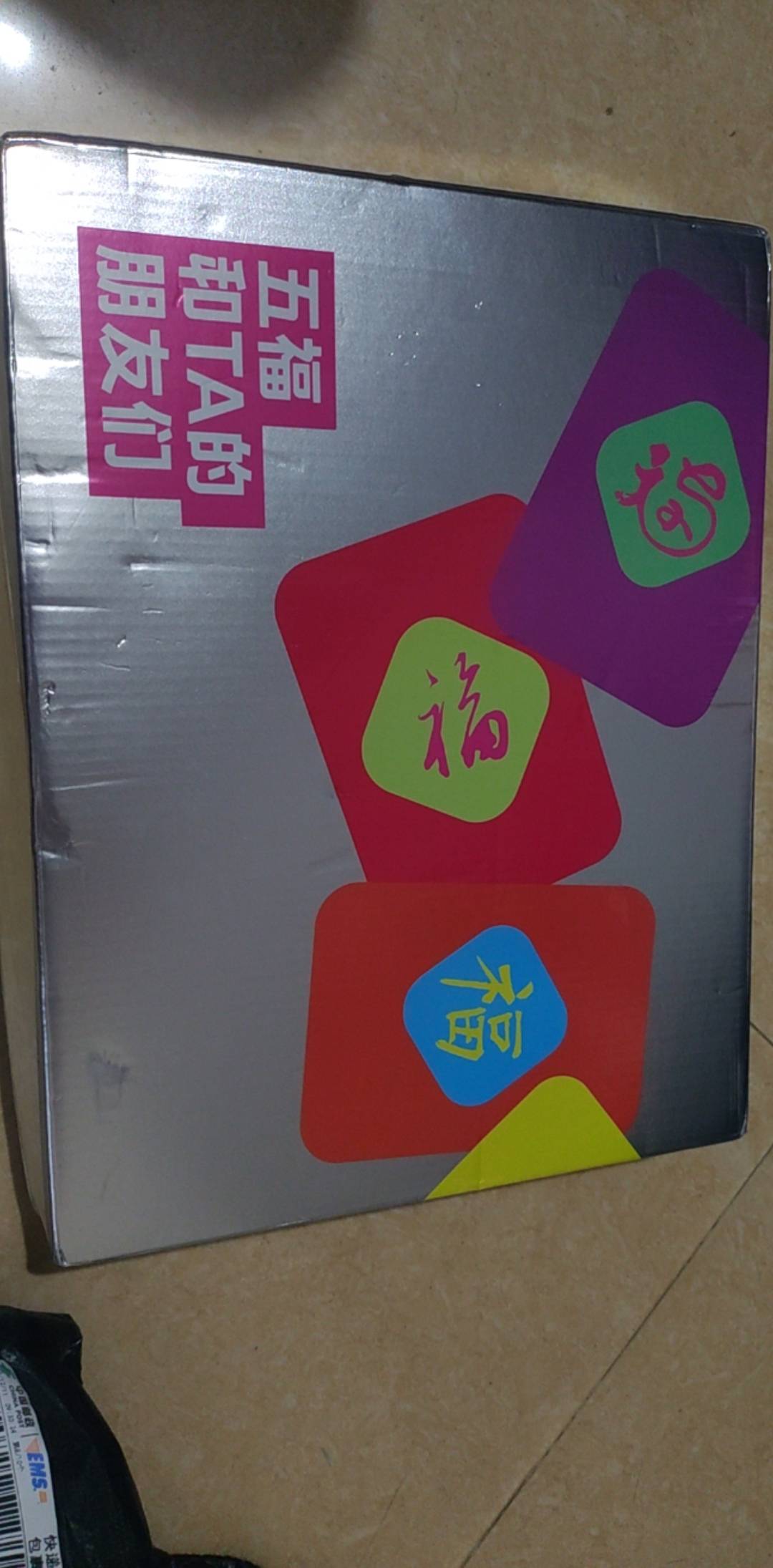 奥特曼收到货了，现在这个什么价格



70 / 作者:天使泪0000 / 