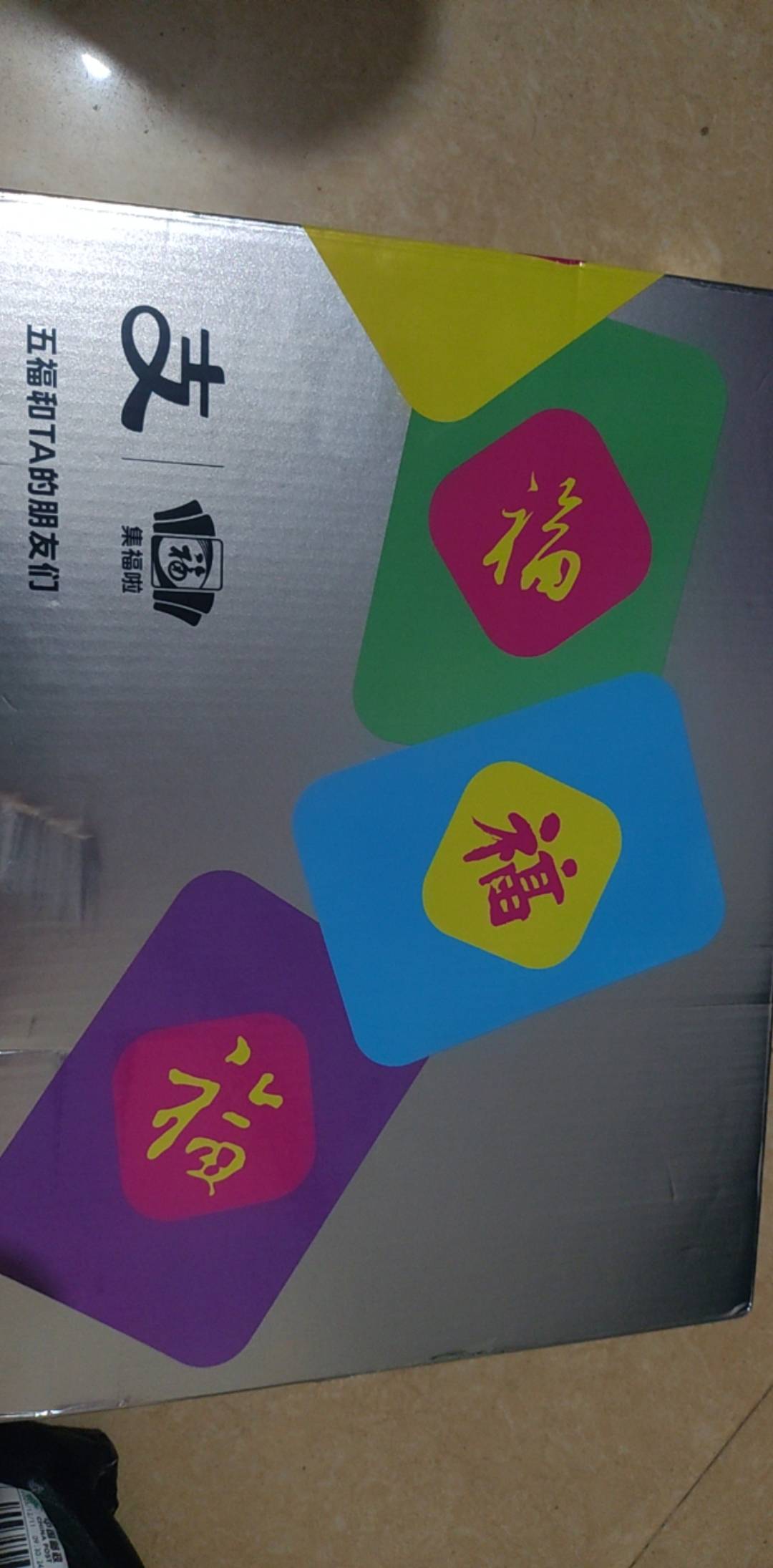 奥特曼收到货了，现在这个什么价格



21 / 作者:天使泪0000 / 