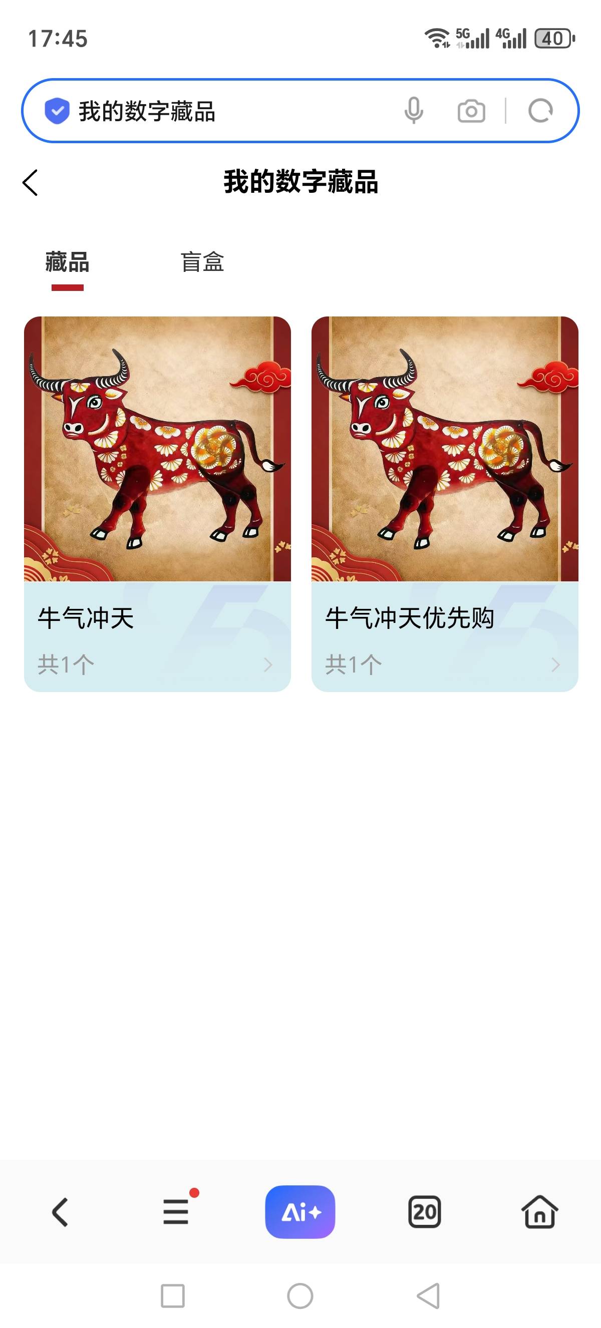 死野鸡，合成玩老鼠，直接亏99

76 / 作者:我丢你个法海 / 