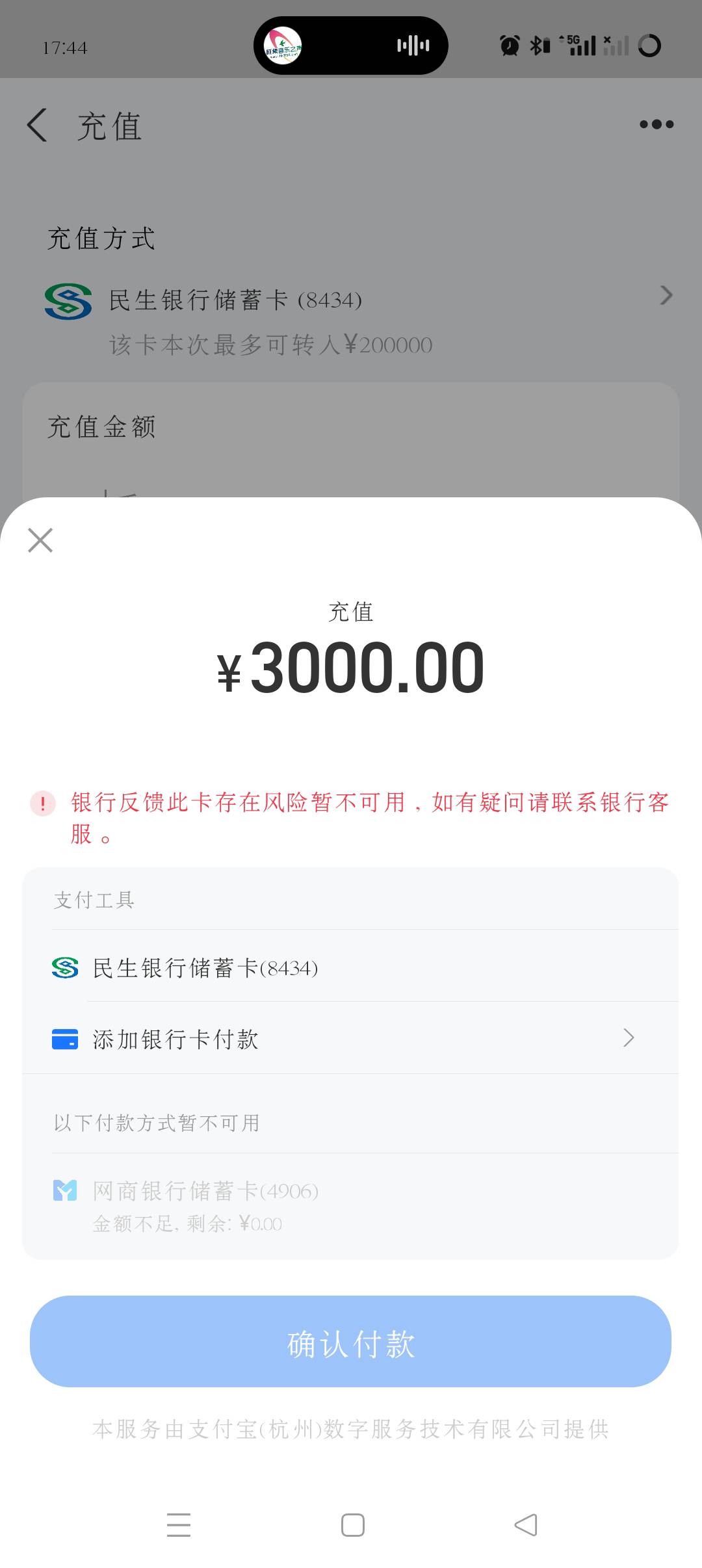 这是怎么个情况，哪位大佬知道   快2个月了

100 / 作者:ikun風起愛消散 / 