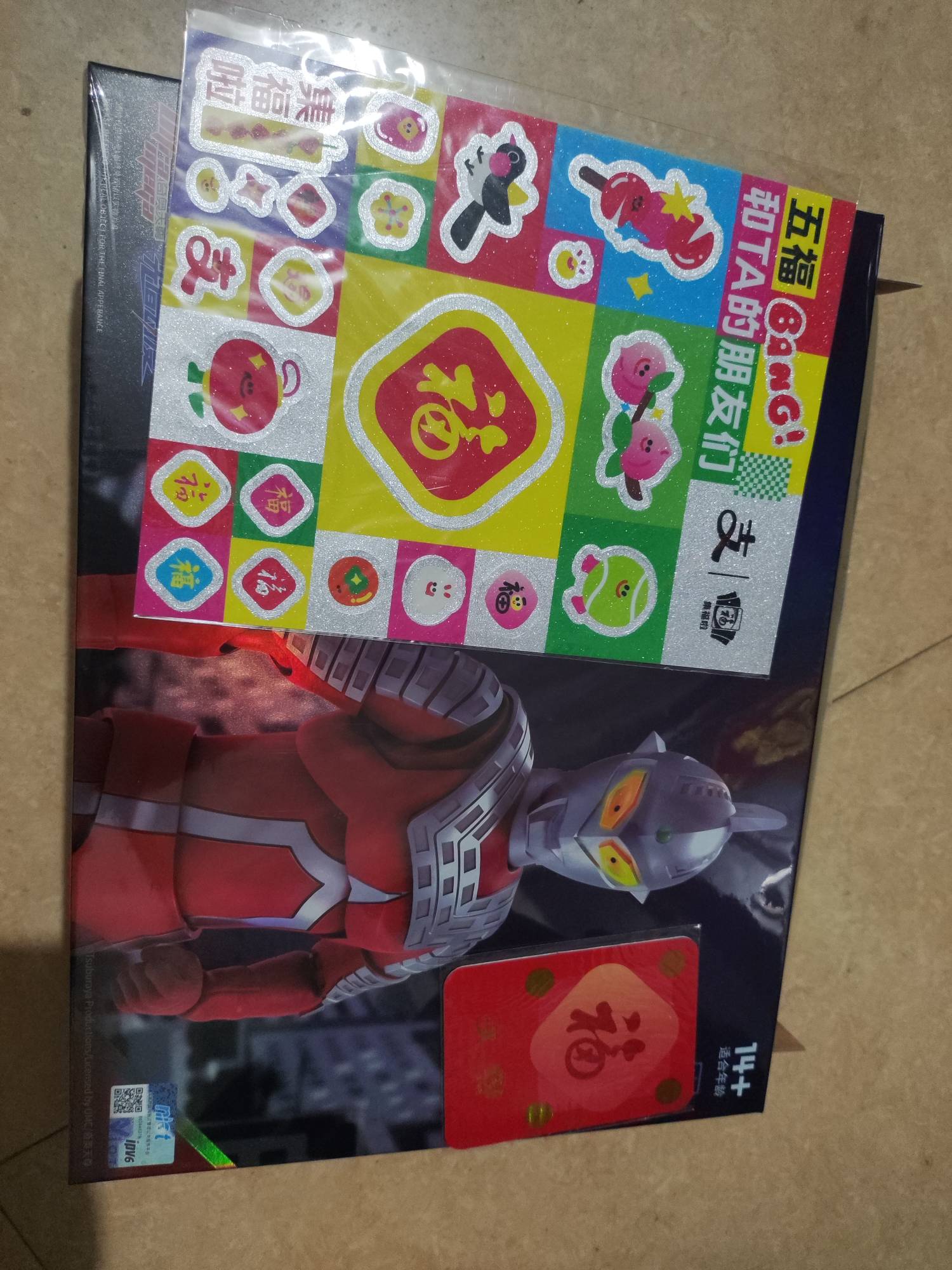 奥特曼，刚才那位兄弟想看我拆出来什么样子，好像就这个超人最好吧


18 / 作者:天使泪0000 / 