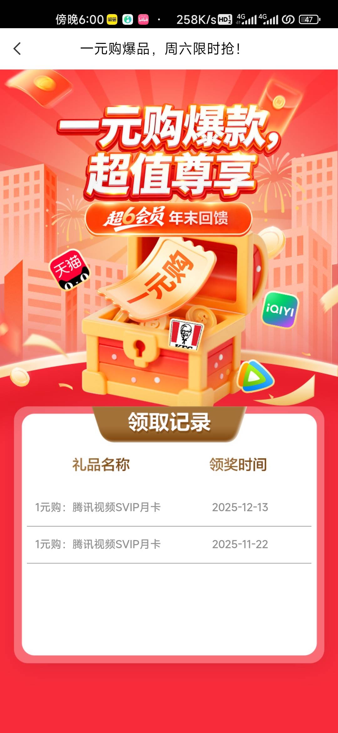 上次没注意过期了

63 / 作者:木子辰 / 