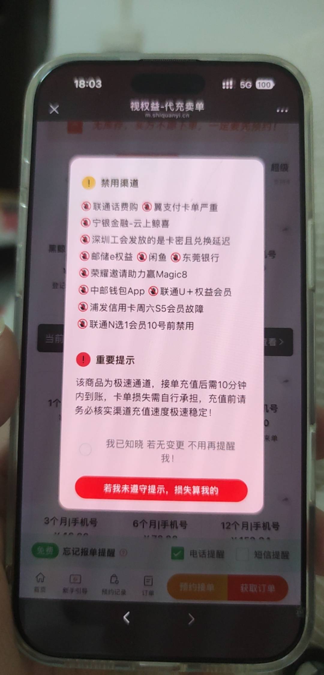 上次没注意过期了

68 / 作者:木子辰 / 