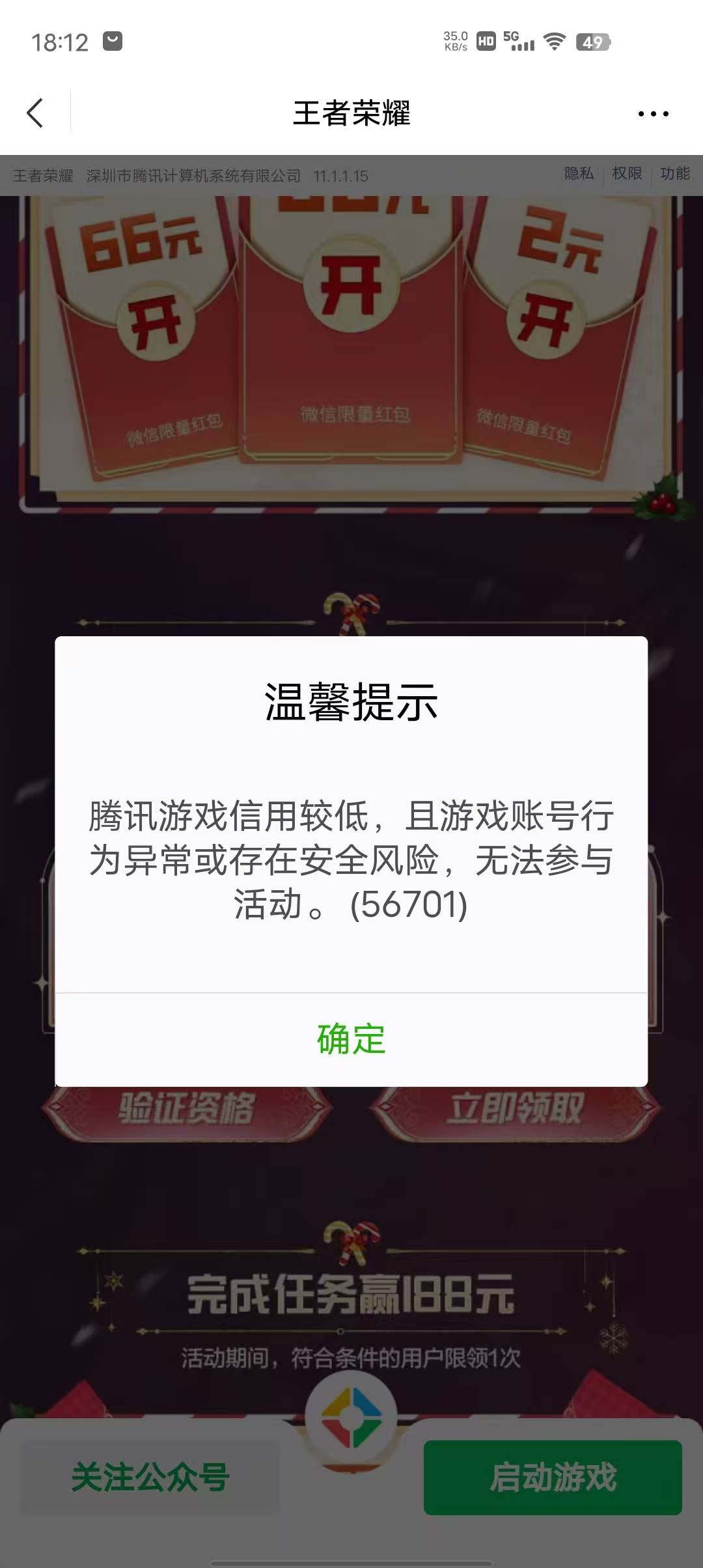 王者回归可以配合虎牙的一起搞

39 / 作者:未知名X / 