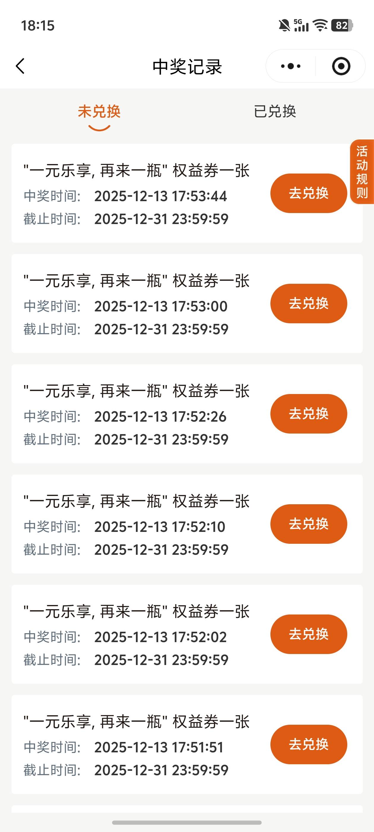 万能的老哥们哪里有回收的的啊，太多了

85 / 作者:文迪. / 