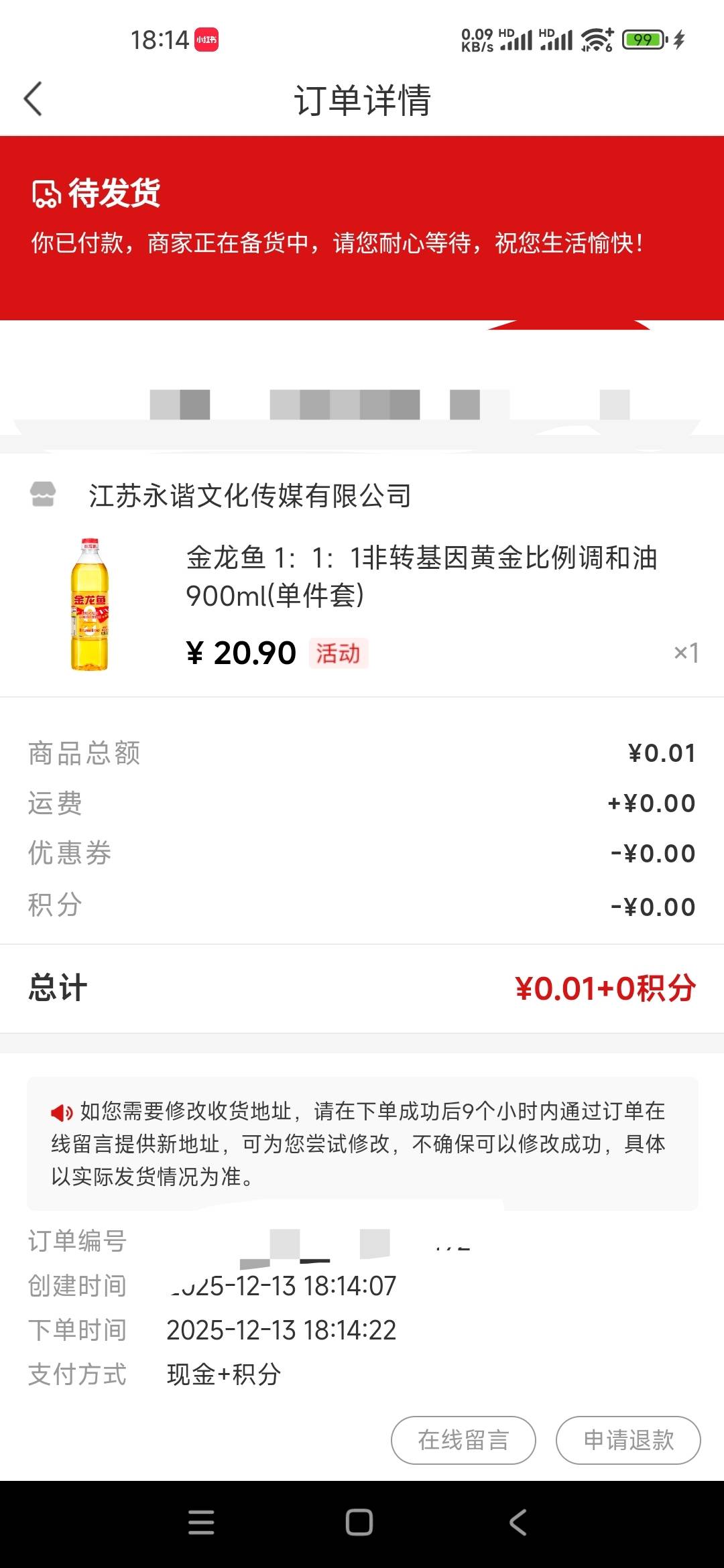 南京银行20大水，快冲    ，，，，，，，，，，，，，，，，，，8.0互动礼一分购

43 / 作者:刚到逊克 / 