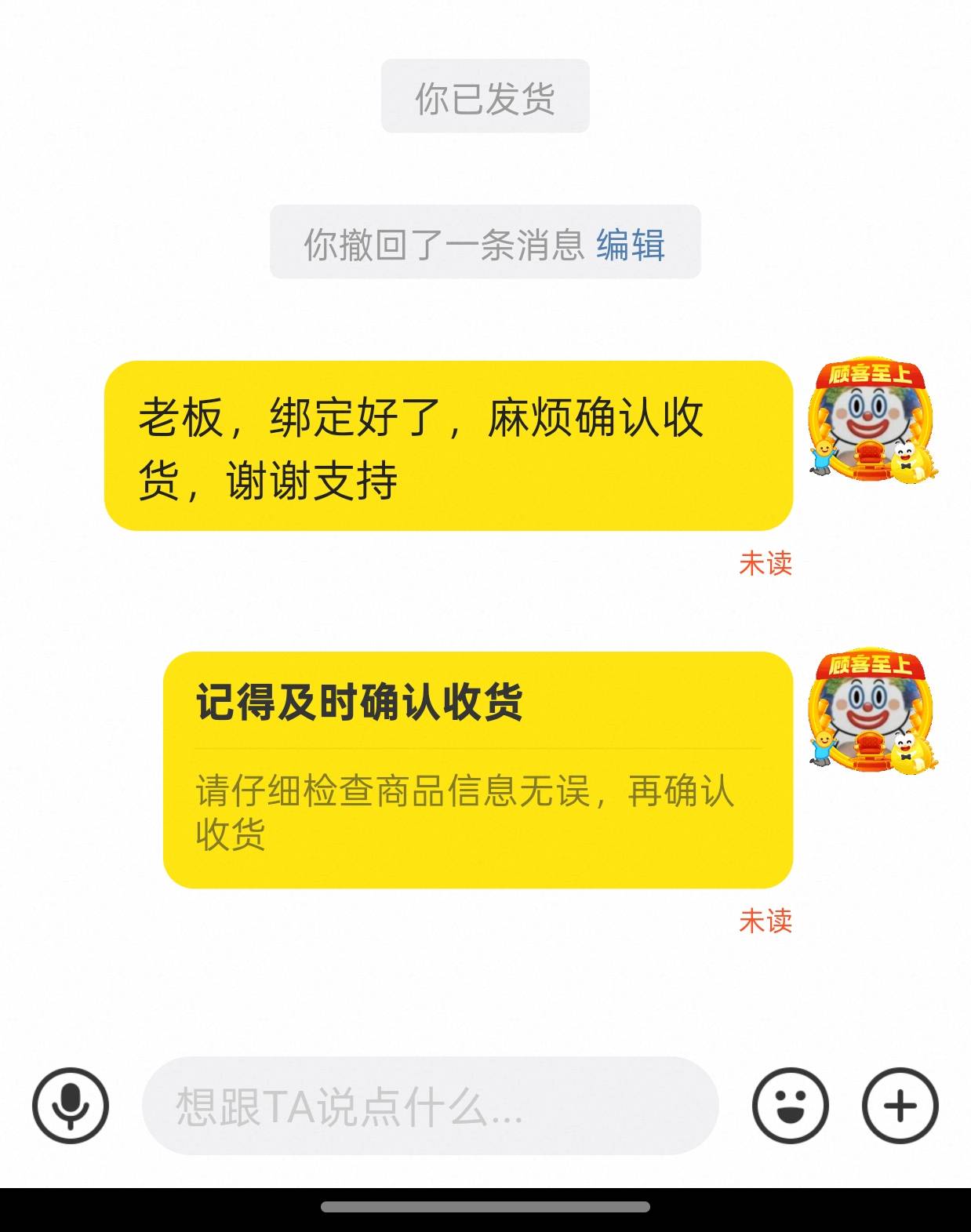 喜提10天，给完卡密就不见人了，CS啊

93 / 作者:我就一小丑 / 