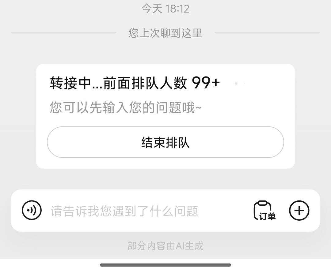 美团号为什么会莫名其妙黑了啊，我好烦啊，体验极差我都不敢申请，为什么会黑啊，还是66 / 作者:芝士羊毛 / 