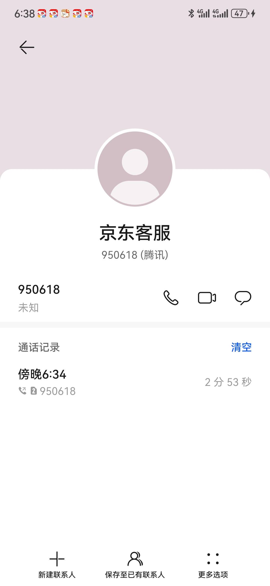 等了一个小时，骑手不接单。打电话，人工直接退款，然后补偿20元餐费，也就是余额。

71 / 作者:执念已碎 / 
