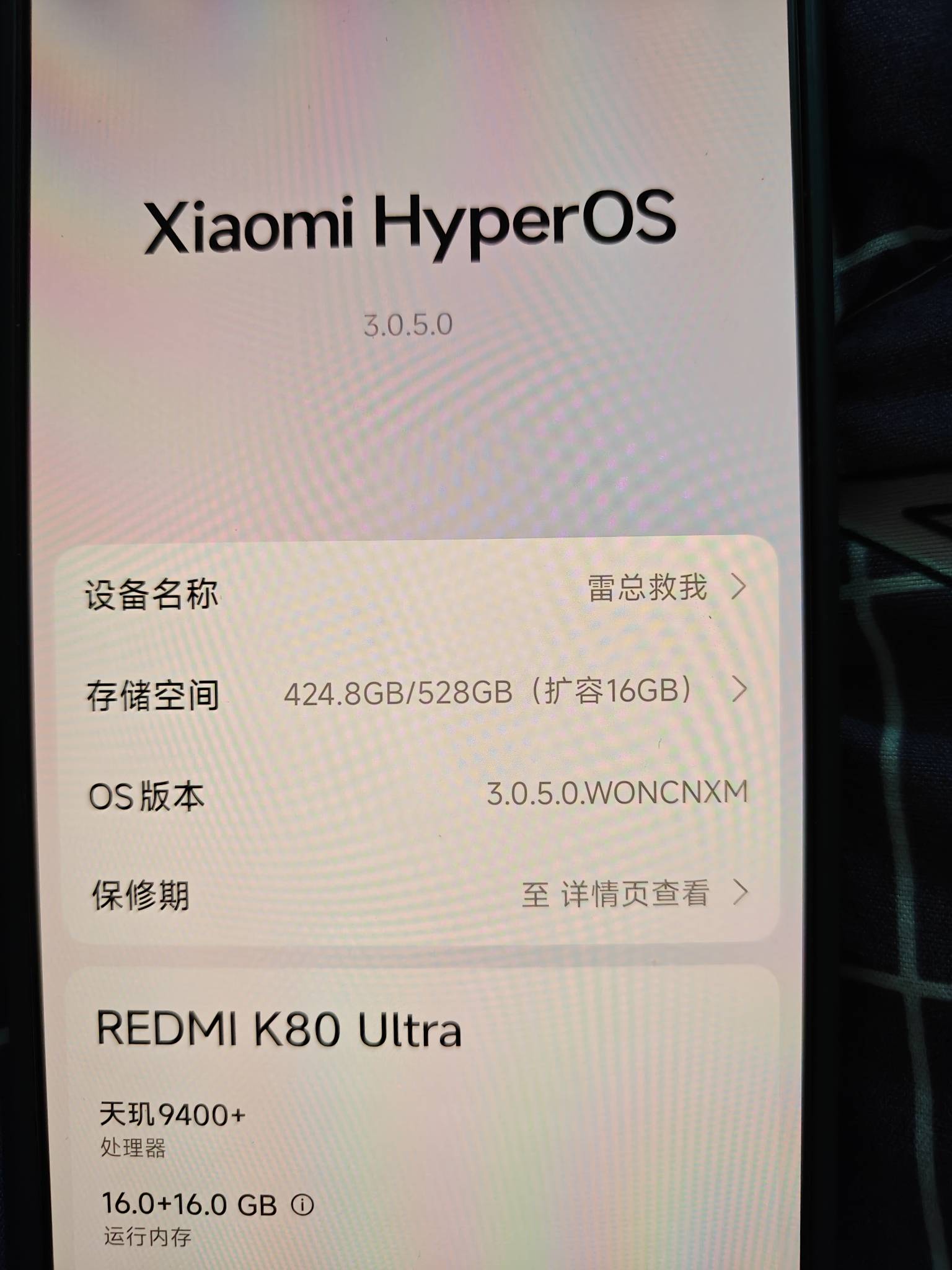 如果有人说这部手机是电子lj，那么也可以说所有同时期子品牌旗舰都是电子lj

26 / 作者:公孙梨pear / 