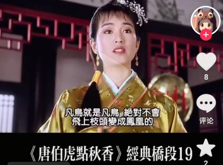 如果有人说这部手机是电子lj，那么也可以说所有同时期子品牌旗舰都是电子lj

18 / 作者:莫大先生 / 