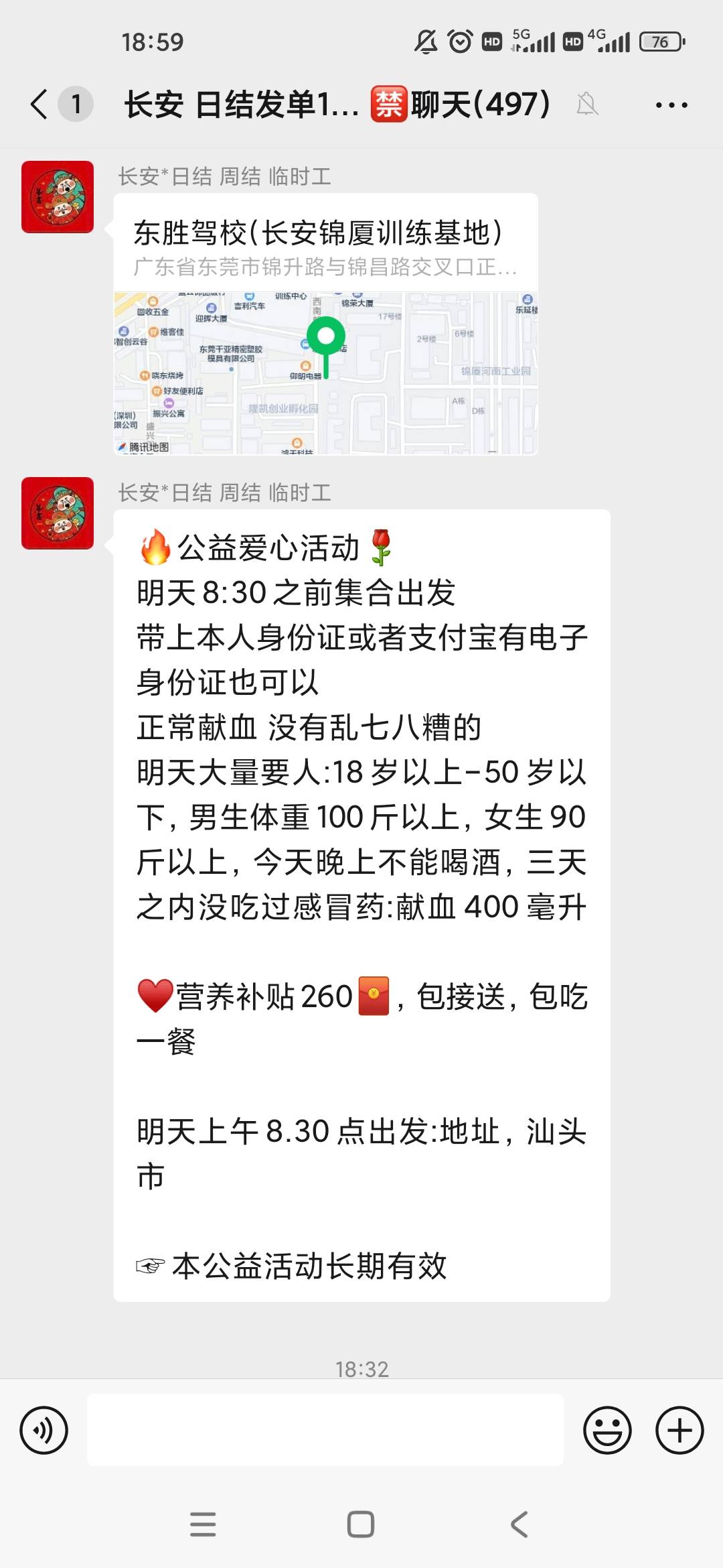 中介把大神当黑奴啊，400cc就给260我以为300最低了

12 / 作者:梦回大唐做王爷 / 