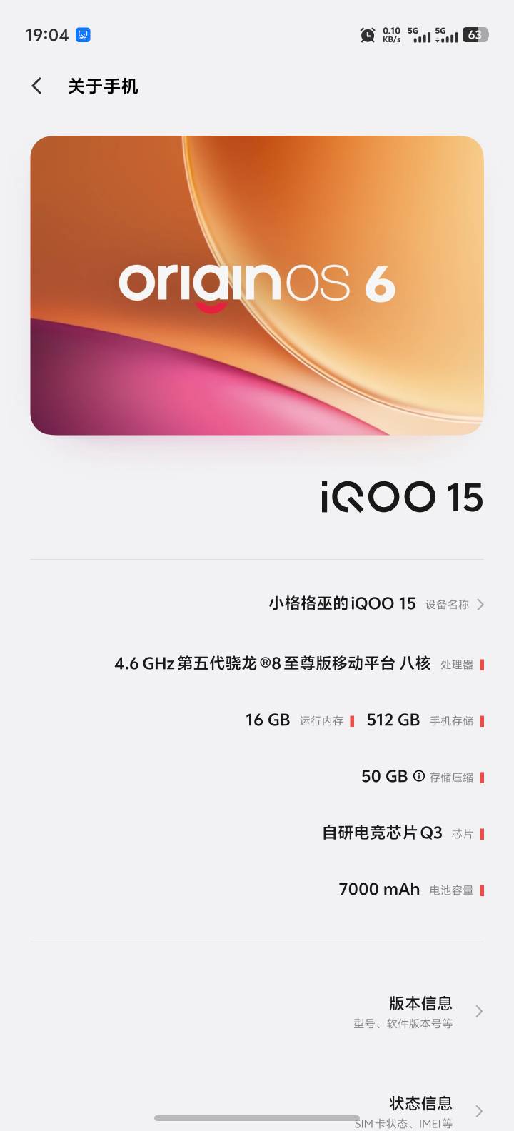 这个手机性能怎样

38 / 作者:卡农高富帅 / 