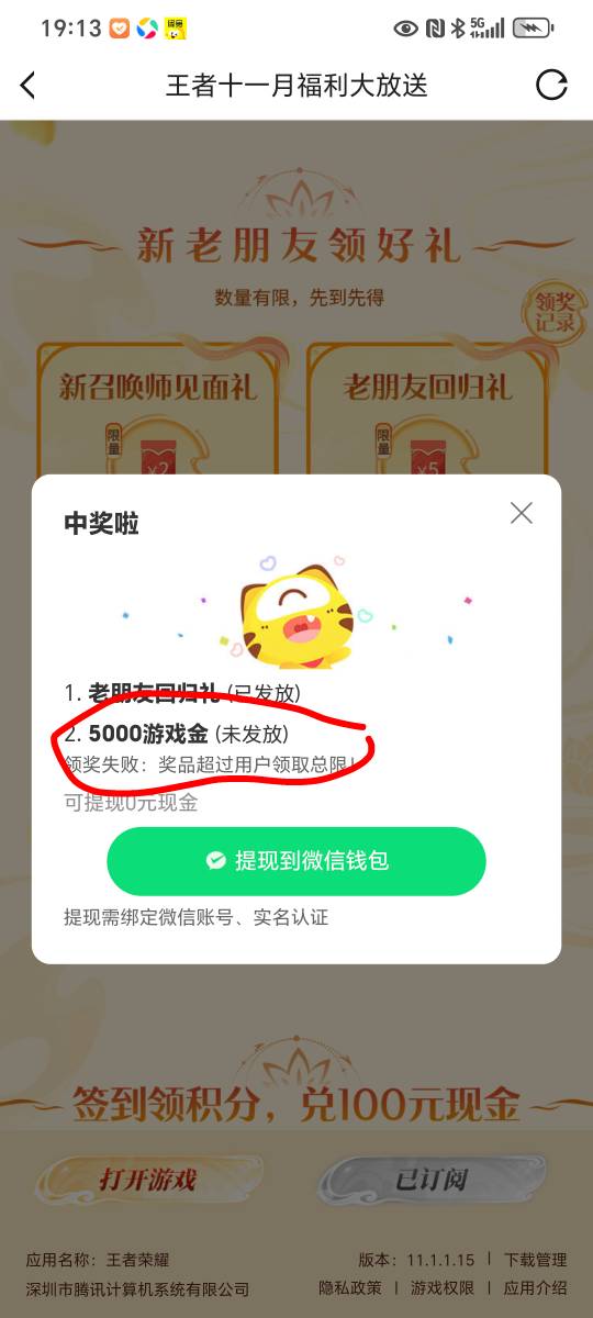 凉凉

10 / 作者:封支付凭证 / 