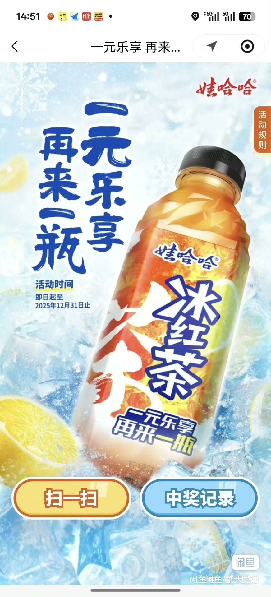 万能的老哥们哪里有回收的的啊，太多了

65 / 作者:文迪. / 