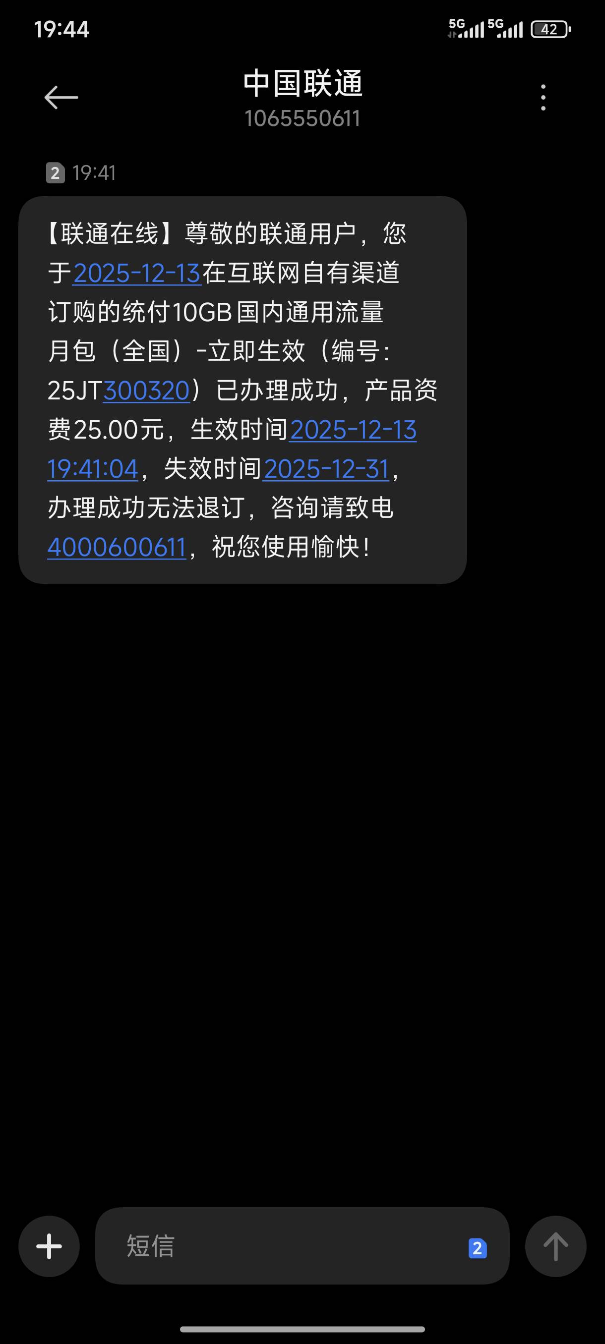 首发加精联通app积分商城进去直接领300抽奖300直接换10奈雪的茶6.5出5.5润看的上去
32 / 作者:目光所致 / 