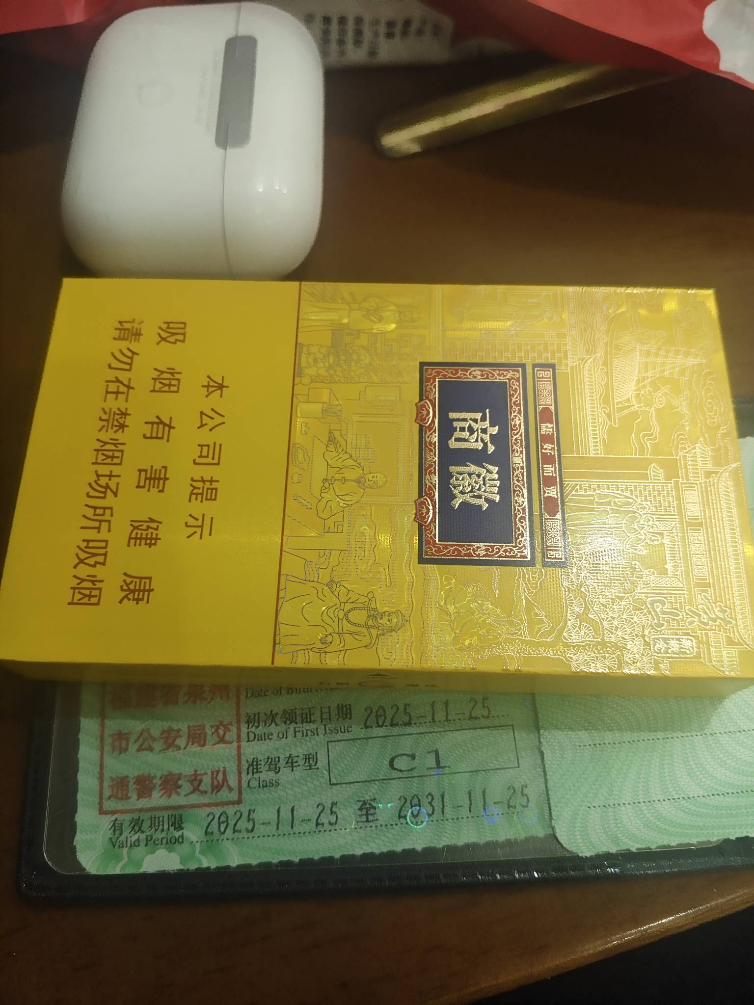 明天去4S店提车了，还有一些小激动，凯美瑞26款双擎2.0运动lite版，全款拿下16.5个左3 / 作者:qytdlbll / 
