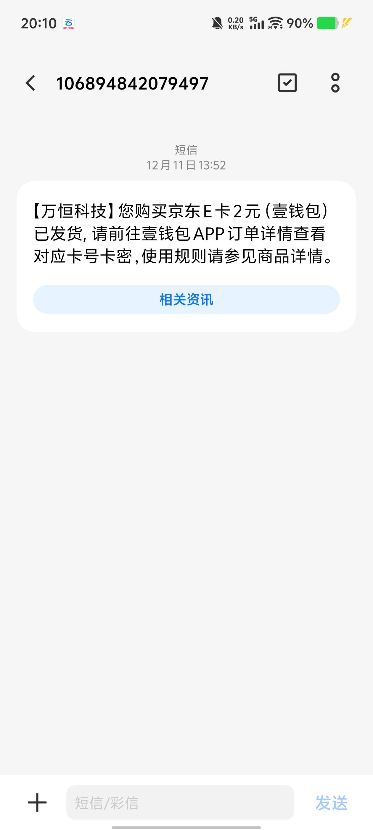 老哥们那个万里通积分我没平安yh的咔怎么换最划算
有一万积分
82 / 作者:15y / 