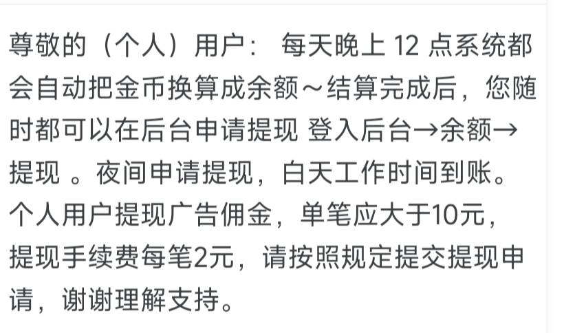 老哥们，青苹果我先试试水，一万积分一块钱好像

35 / 作者:黑狗～ / 