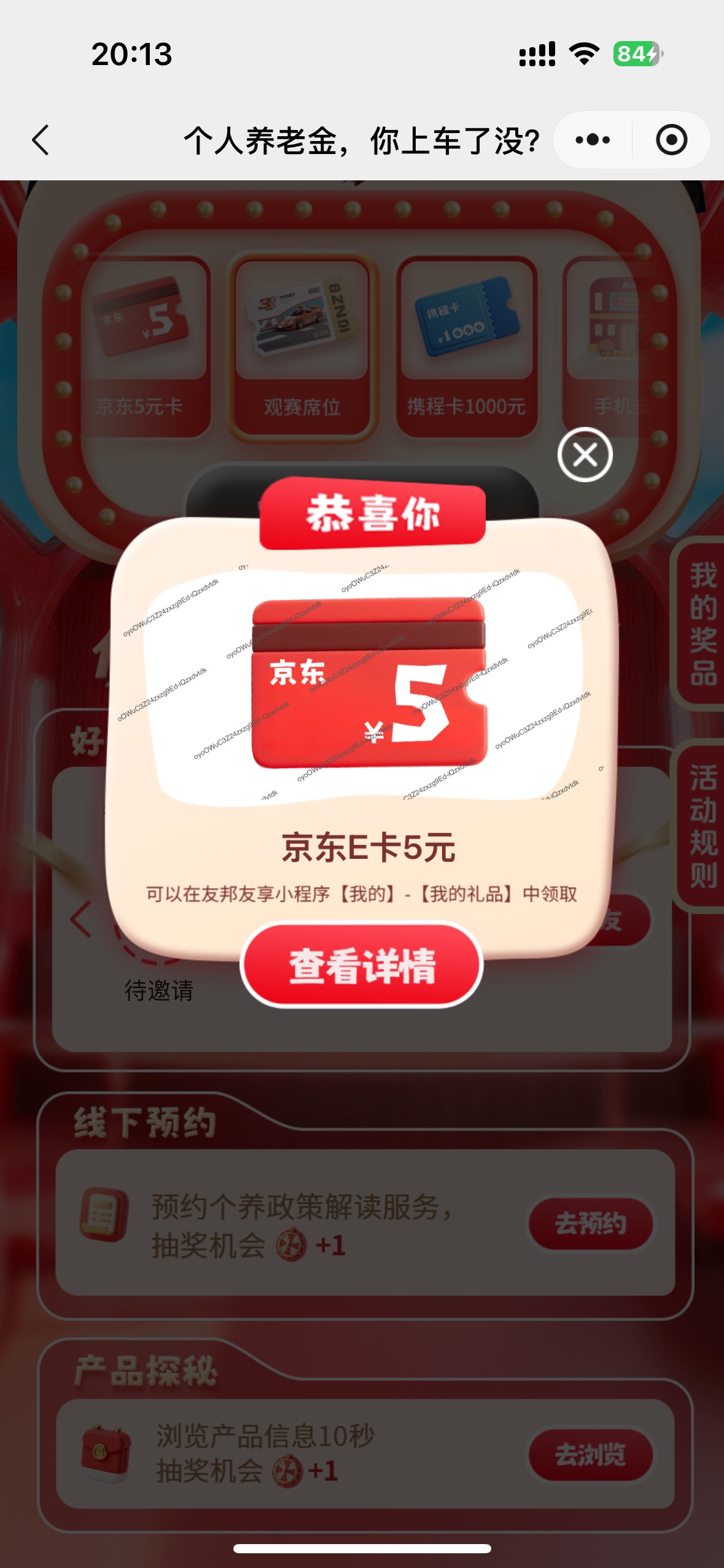 可以哦

52 / 作者:卡农第一白桃桃 / 