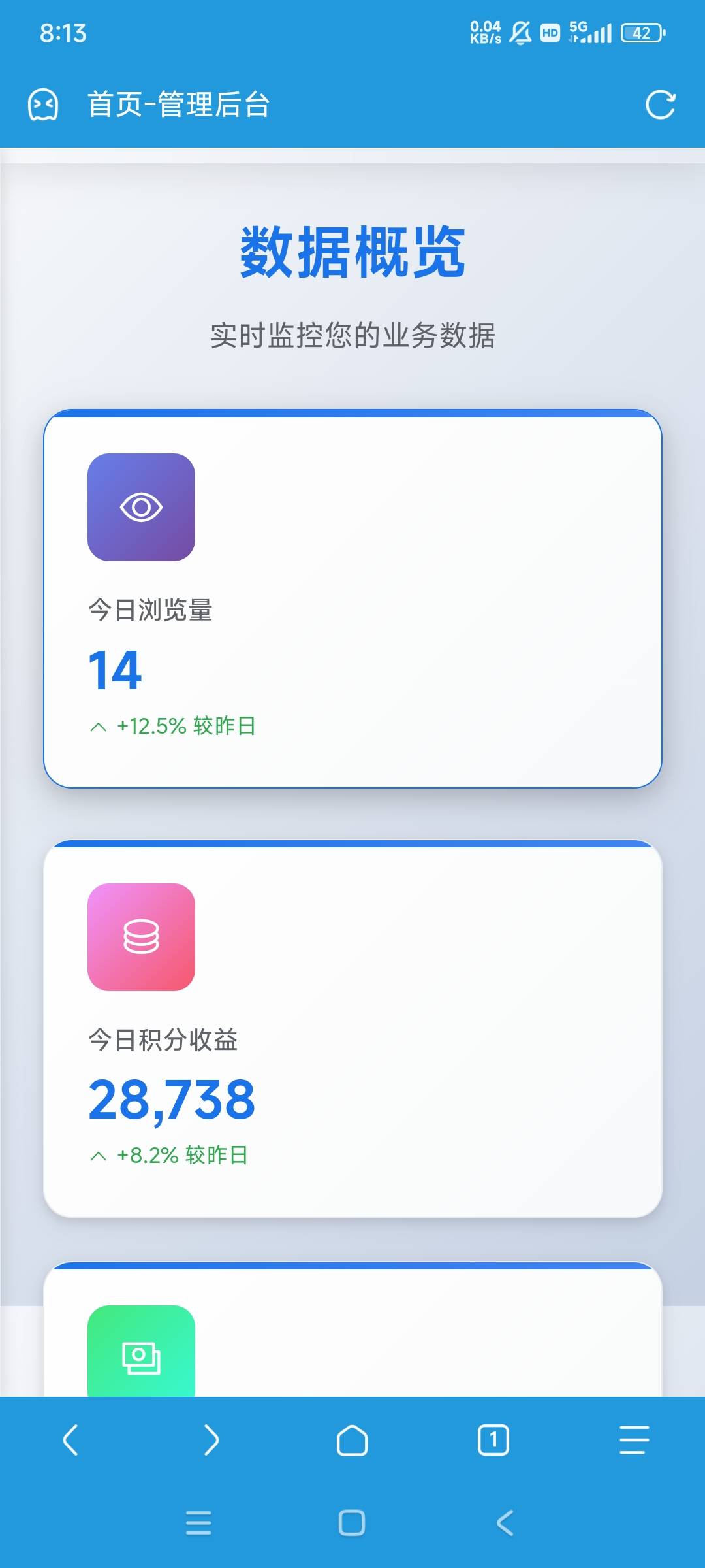 老哥们，青苹果我先试试水，一万积分一块钱好像

79 / 作者:黑狗～ / 