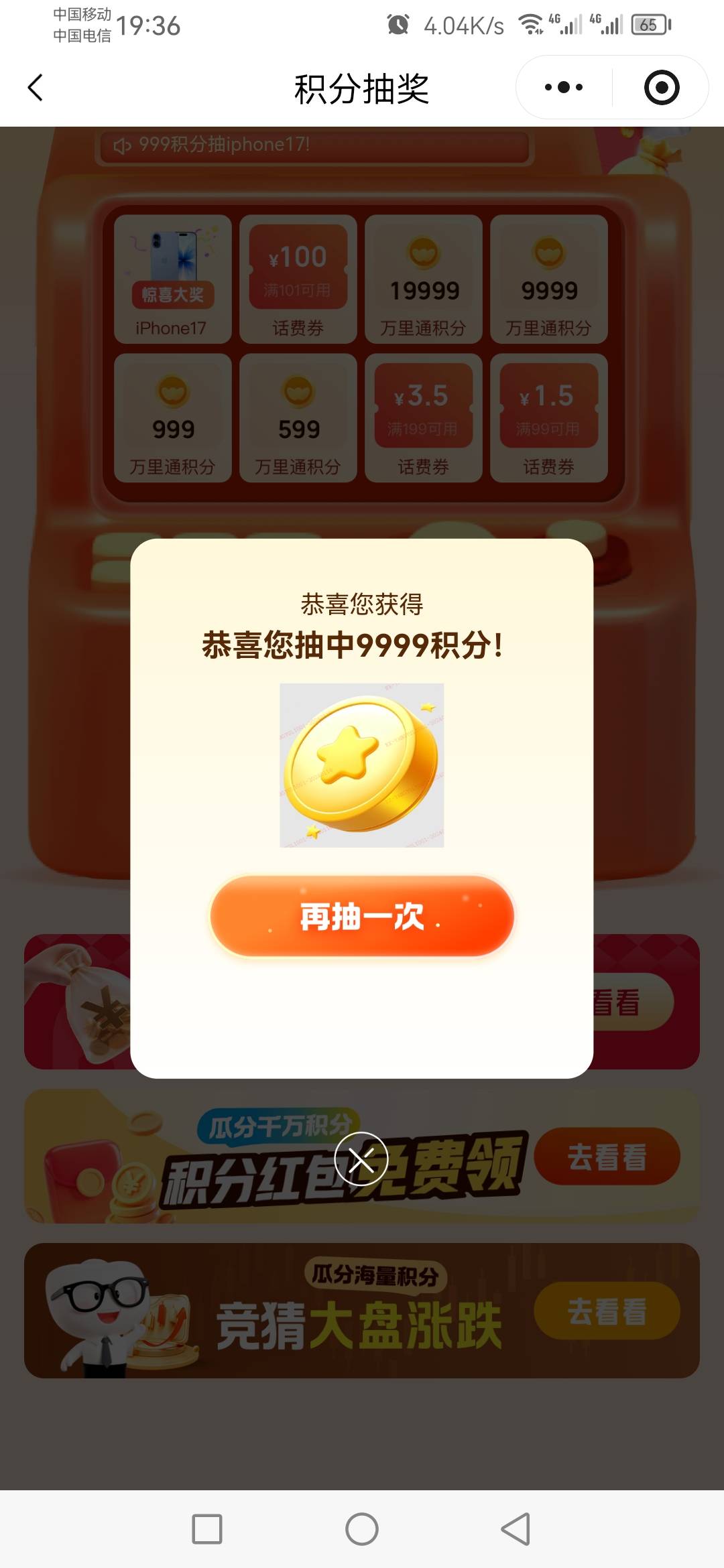 感谢老哥
拿下


48 / 作者:刮鼻子 / 