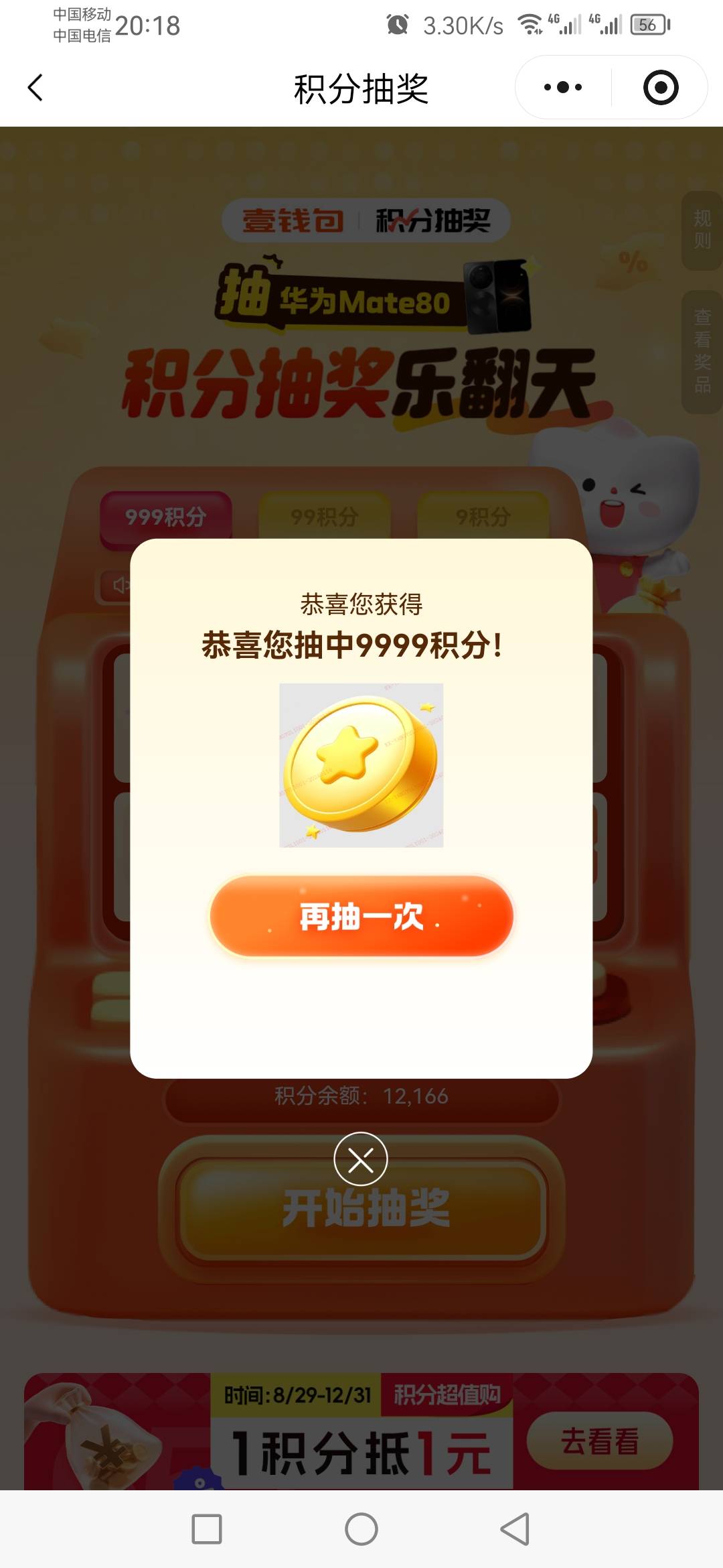 感谢老哥
拿下


66 / 作者:刮鼻子 / 