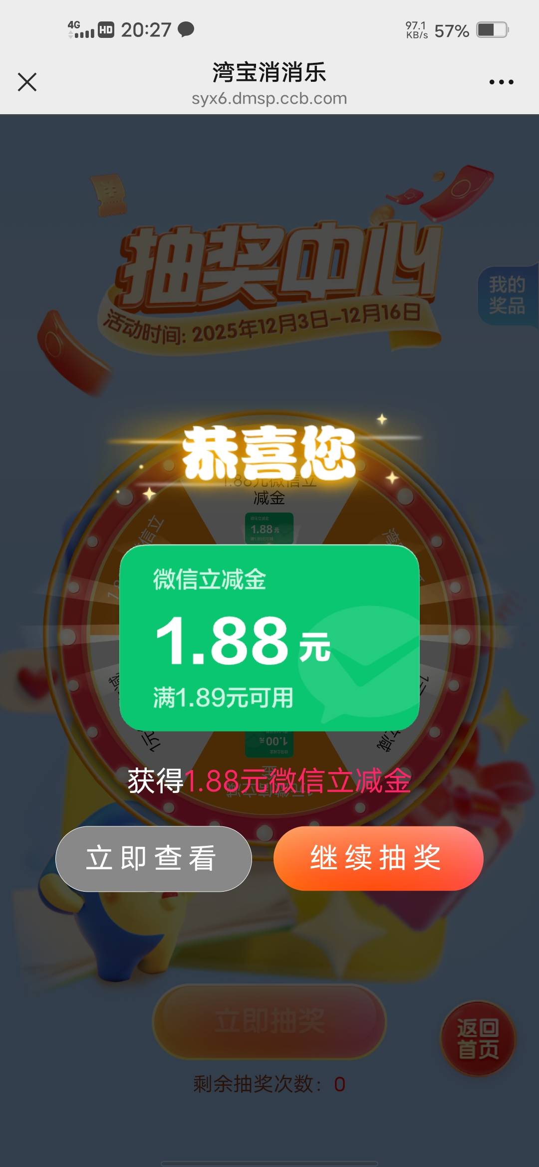 拿下

43 / 作者:挂壁哥 / 