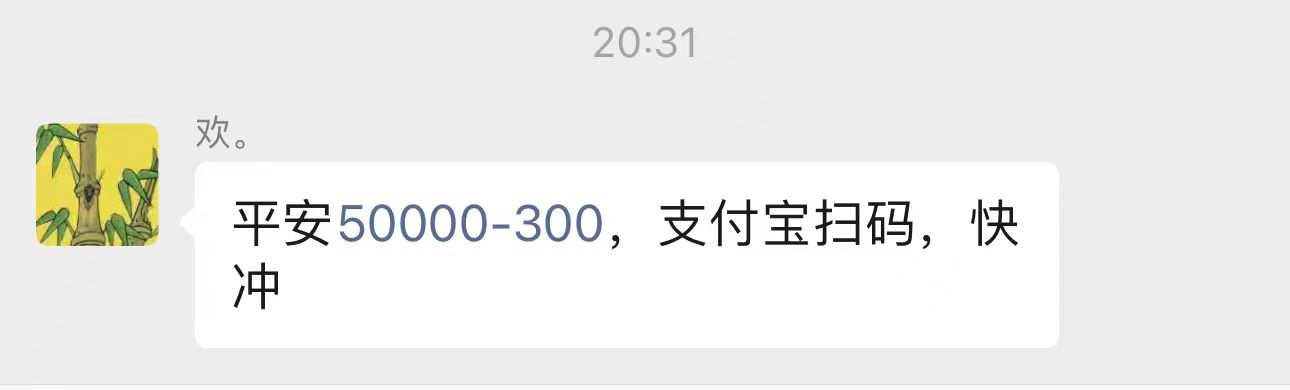 有钱的老哥速去300大毛

79 / 作者:大圆先生 / 