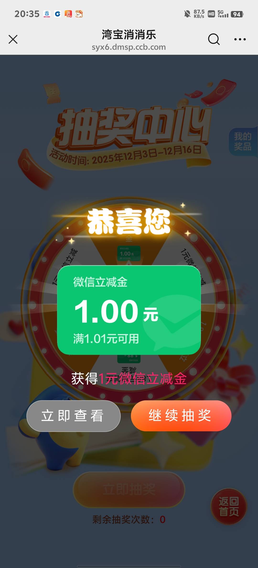 拿下

60 / 作者:了莫迪 / 