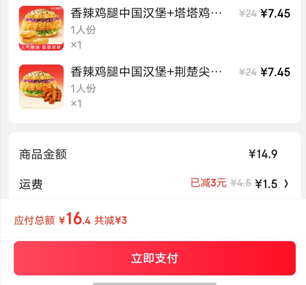 塔斯丁2+1有没有老哥要，dy赠送给你，13
86 / 作者:初一email / 