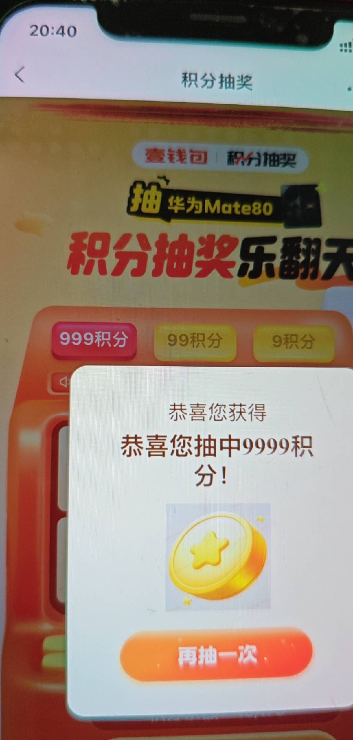 一发入魂

75 / 作者:为你而欢 / 