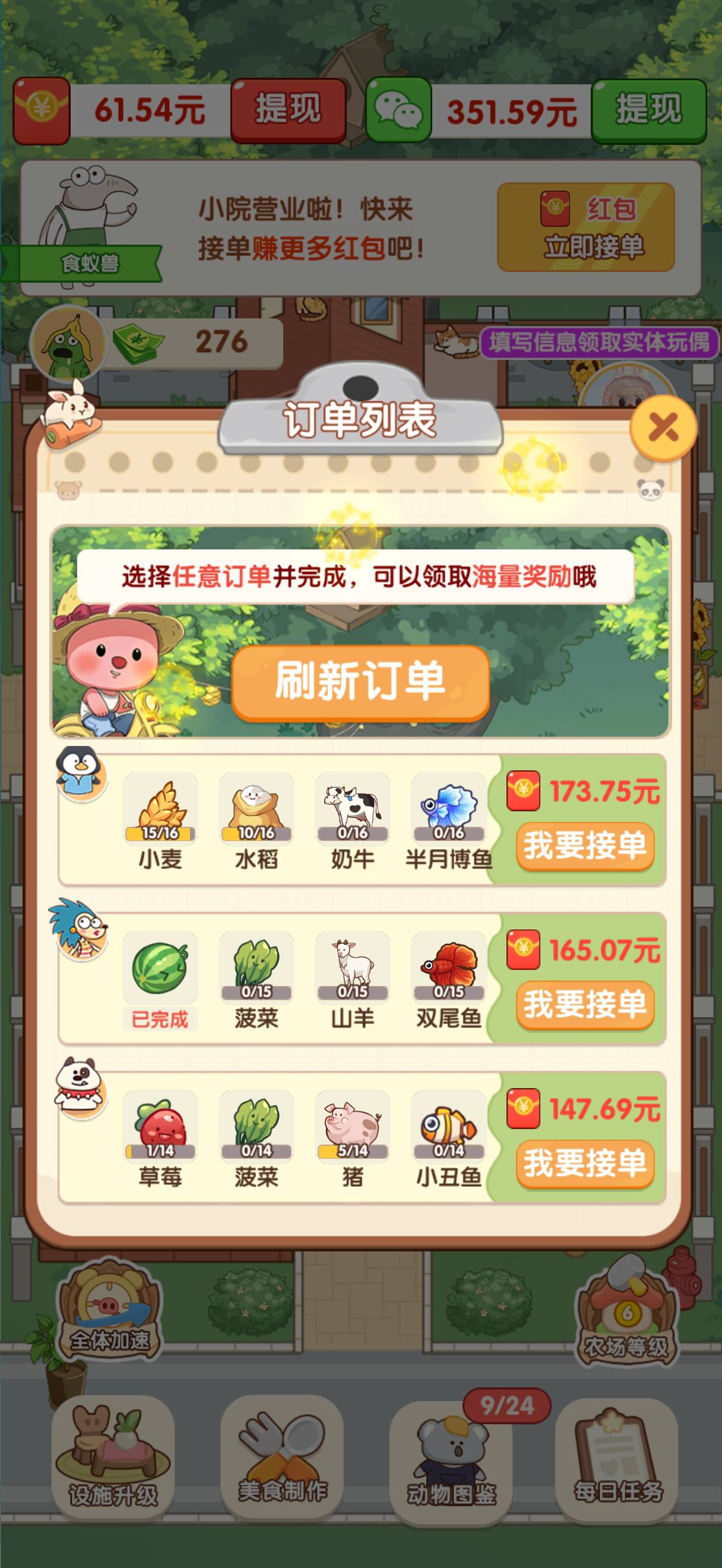 又爆了，老哥们快去

83 / 作者:九九咋 / 