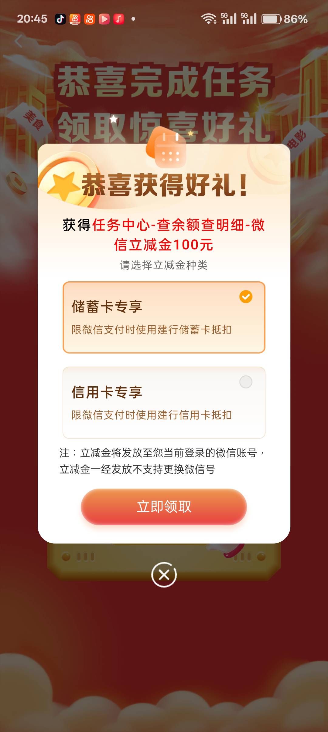 成了6666本来只想抽100积分凑1000抽奖的微信查明细进的

41 / 作者:杨忱 / 