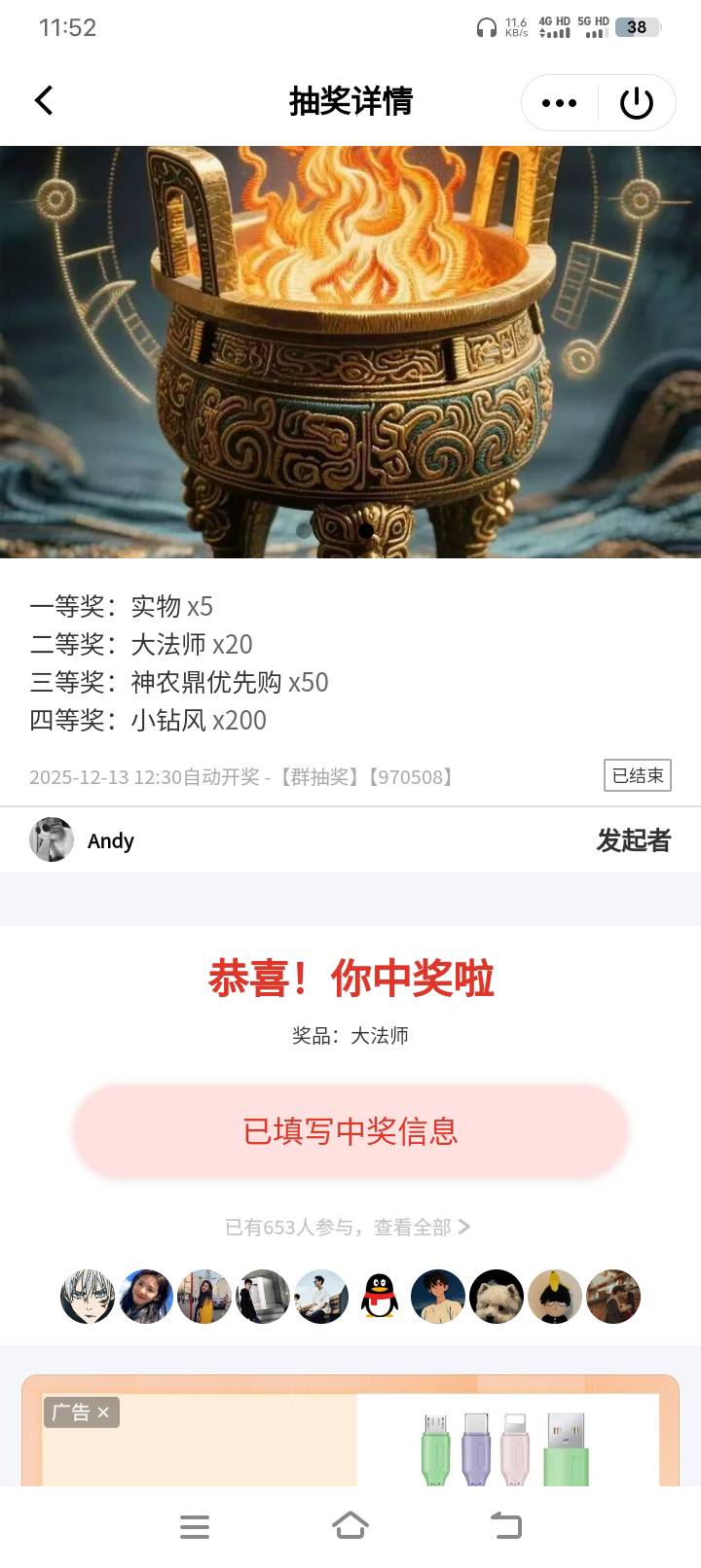 昨天有老哥说出hi艺术18，我去出了然后加群抽奖抽到一个大F师藏品然后68出了


63 / 作者:羊毛哒哒嘛 / 