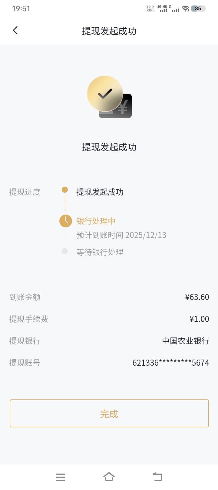 昨天有老哥说出hi艺术18，我去出了然后加群抽奖抽到一个大F师藏品然后68出了


30 / 作者:羊毛哒哒嘛 / 