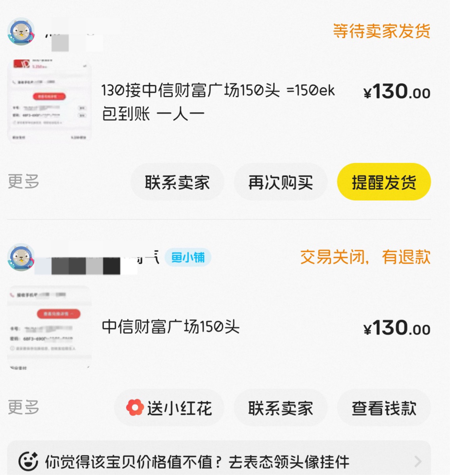 中信是全世界都没码了吗，找了几家，都没开动，这两天也没看到有老哥晒毕业了

85 / 作者:不知明的靓仔 / 