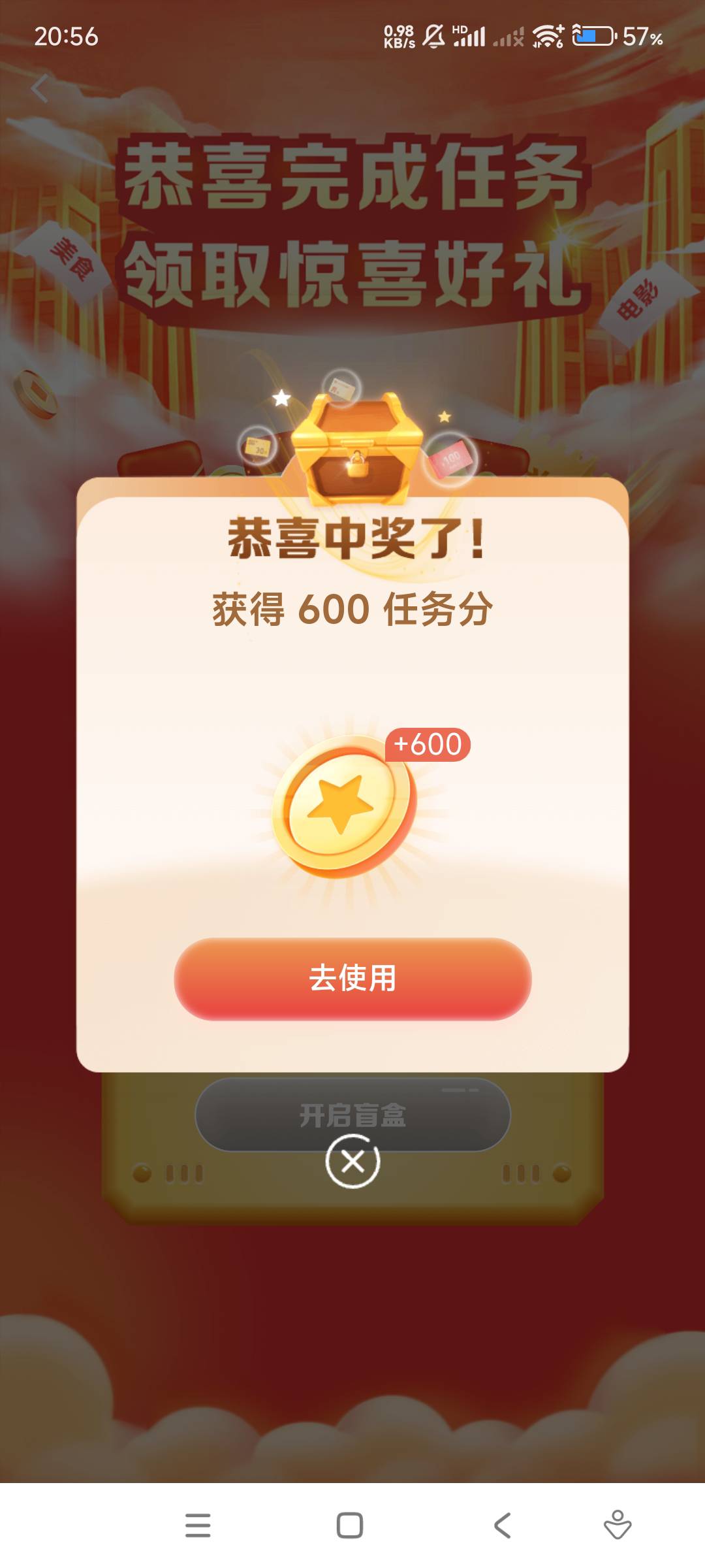 成了6666本来只想抽100积分凑1000抽奖的微信查明细进的

73 / 作者:17688.240777 / 