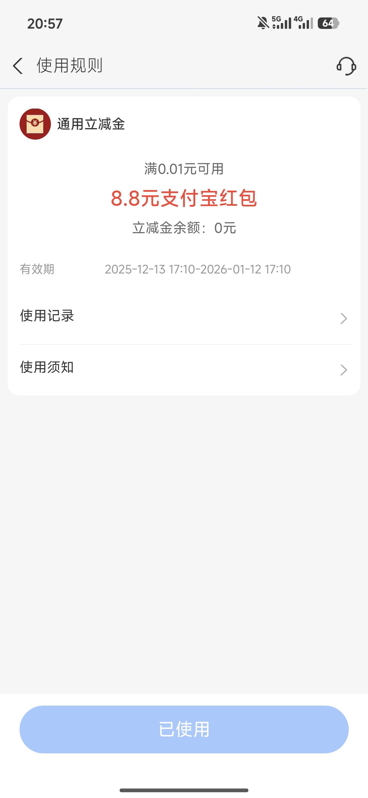 8号到了

39 / 作者:深圳文艺青年 / 