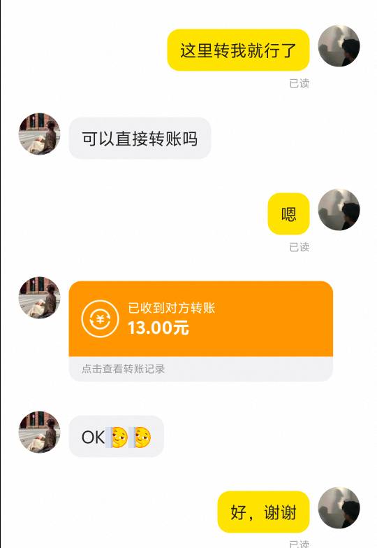 塔斯丁2+1有没有老哥要，dy赠送给你，13
54 / 作者:画画得贝贝 / 