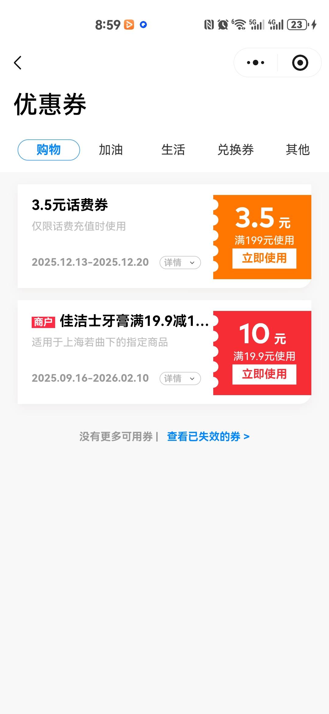 感谢老哥
拿下


52 / 作者:红红红花 / 