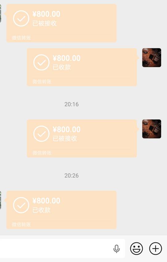 哎，亲人转800给我，想了想转回去了，不然又是送，哎

96 / 作者:kim哥哥 / 