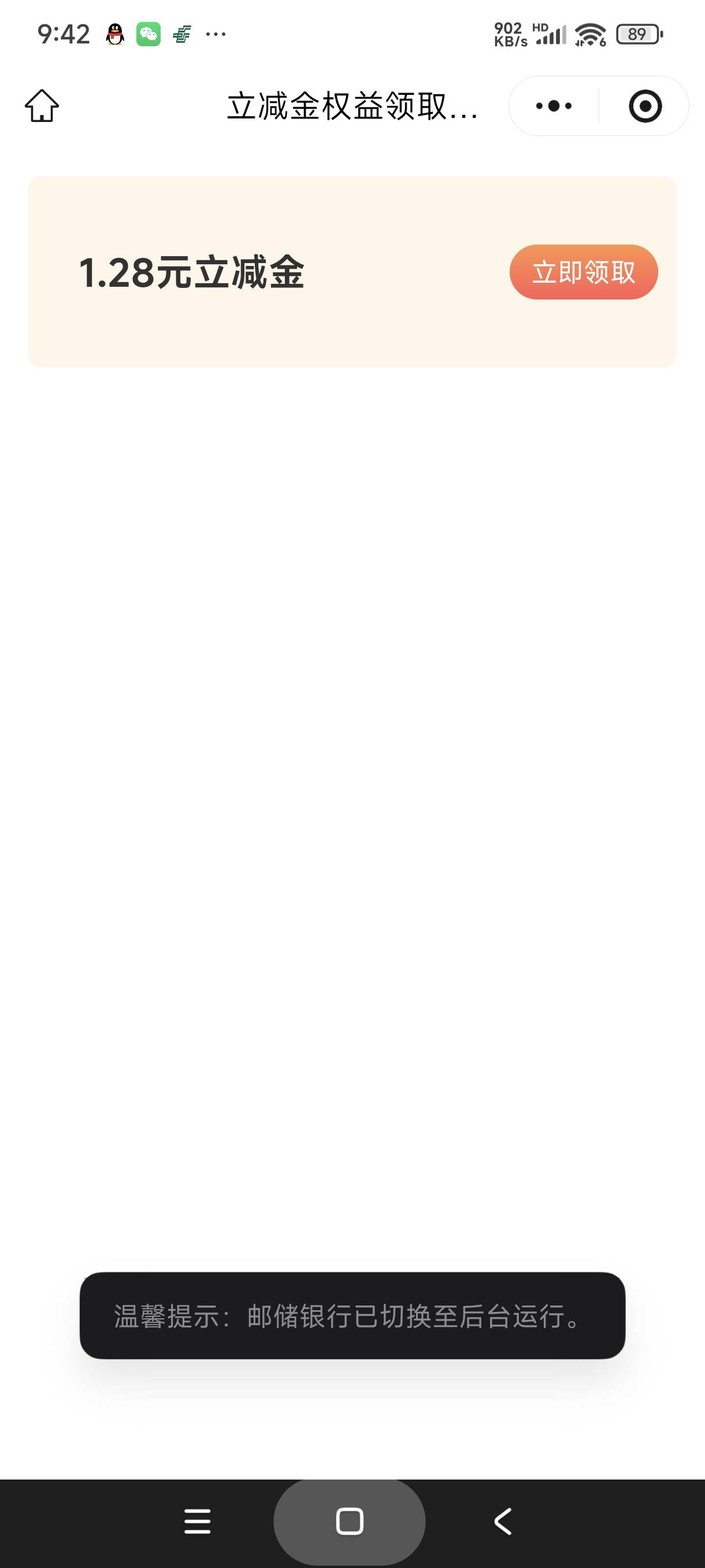 湖南邮储人人低保（不特邀的情况下）



50 / 作者:富士山下147 / 